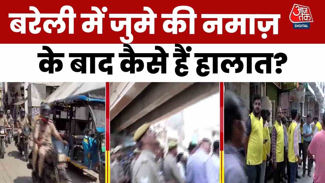 Tight security in Bareilly, strict monitoring during Friday prayers.