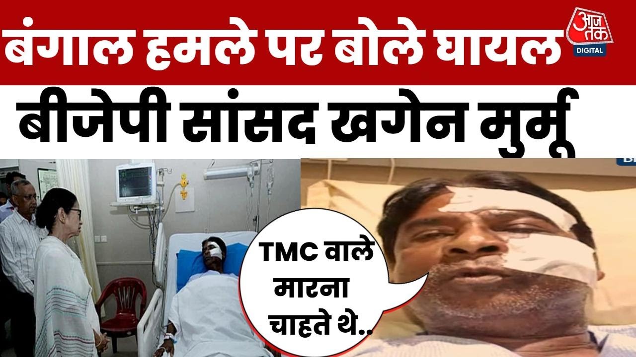 Today: Attack on MP Khagein Murmu, spoke from the hospital - Conspiracy to kill