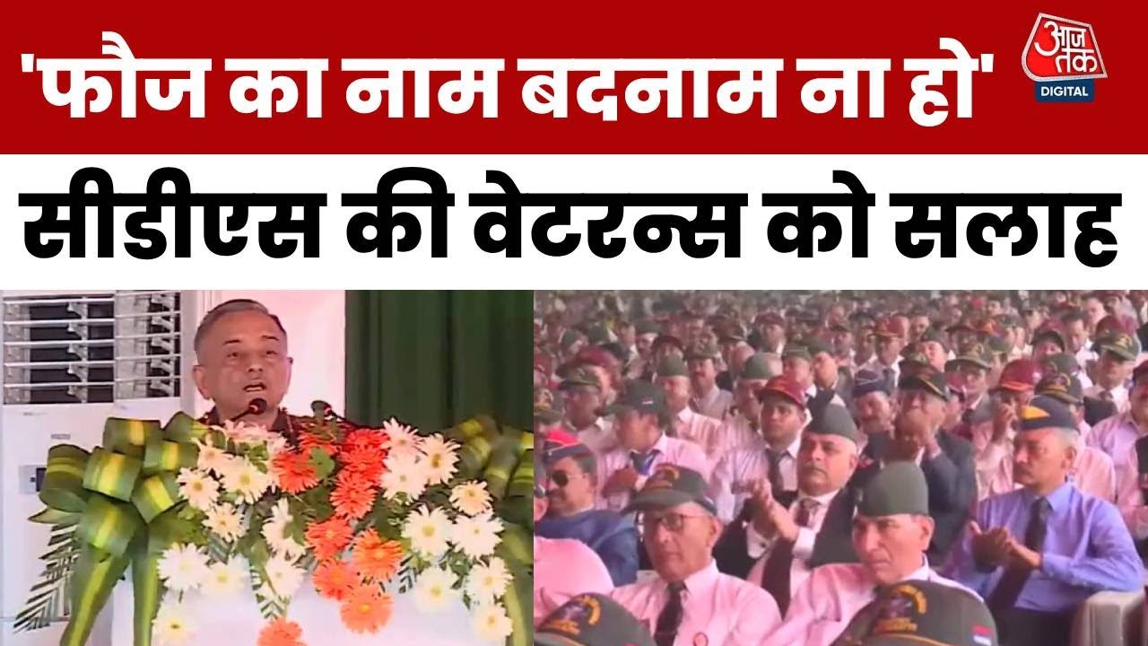 To prevent the militarys name from being tarnished, the Chief of the Army gives strict instructions to the veterans.