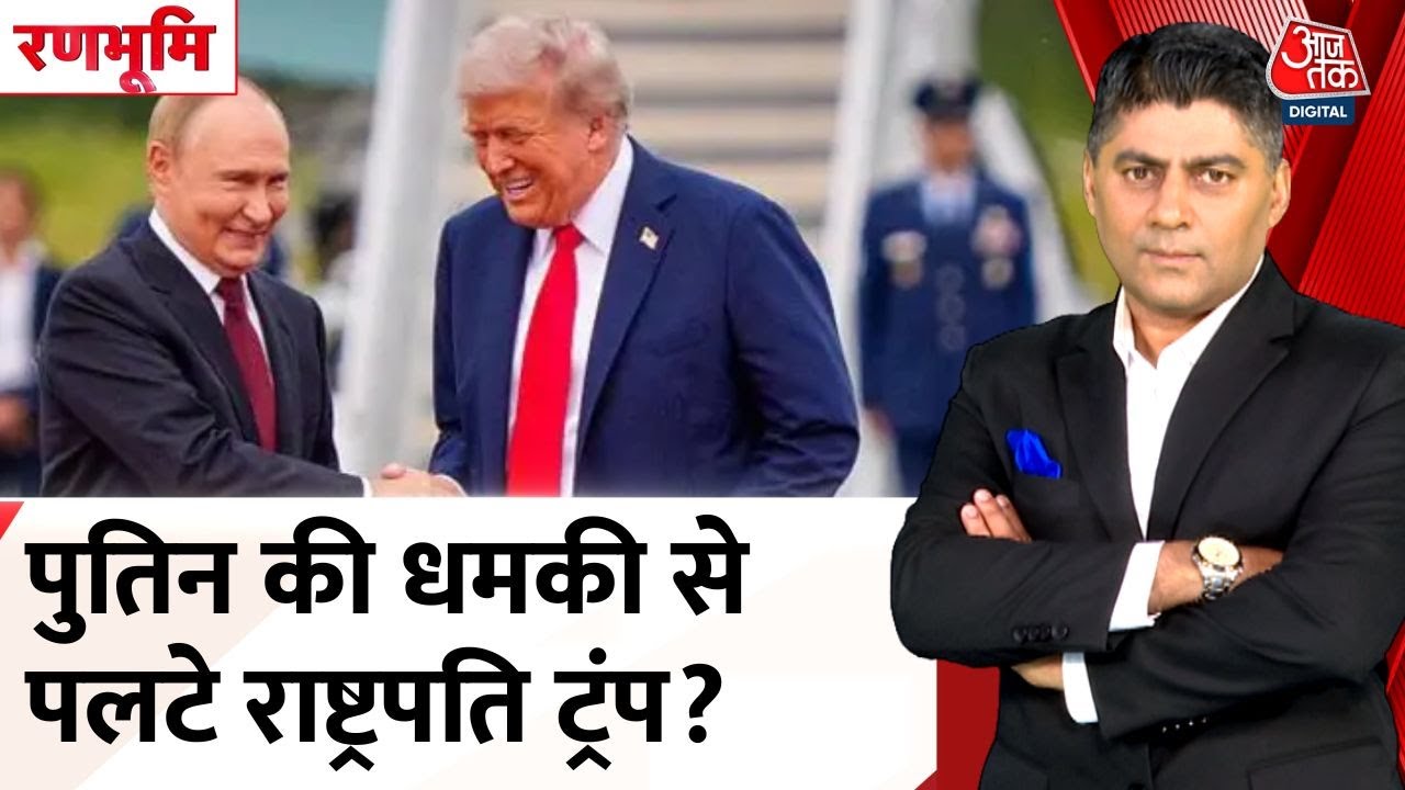 ट्रंप ने एक झटके में क्यों यूक्रेन के अरमानों पर फेर दिया पानी, क्या है वजह?