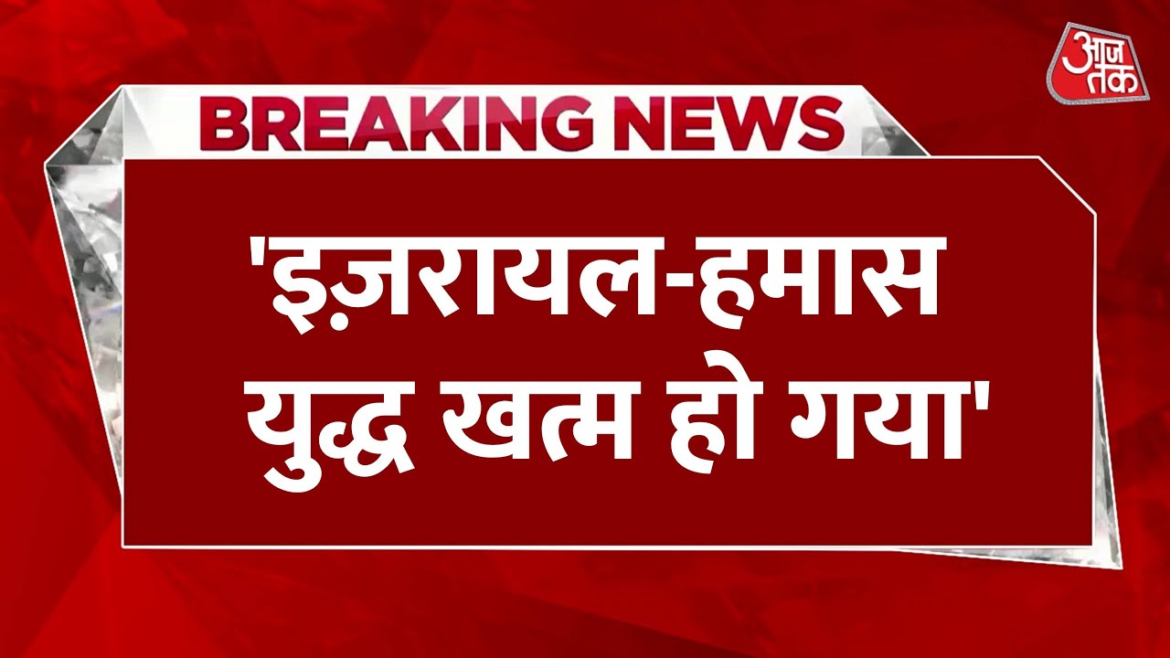 Trumps big statement - Today is a historic day