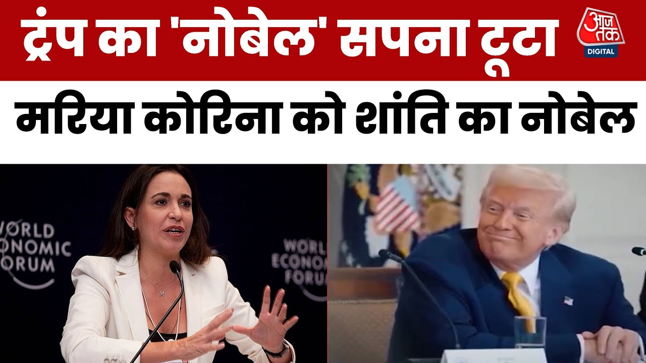 Trumps eight claims of ending wars have failed, falling behind in the Nobel race.