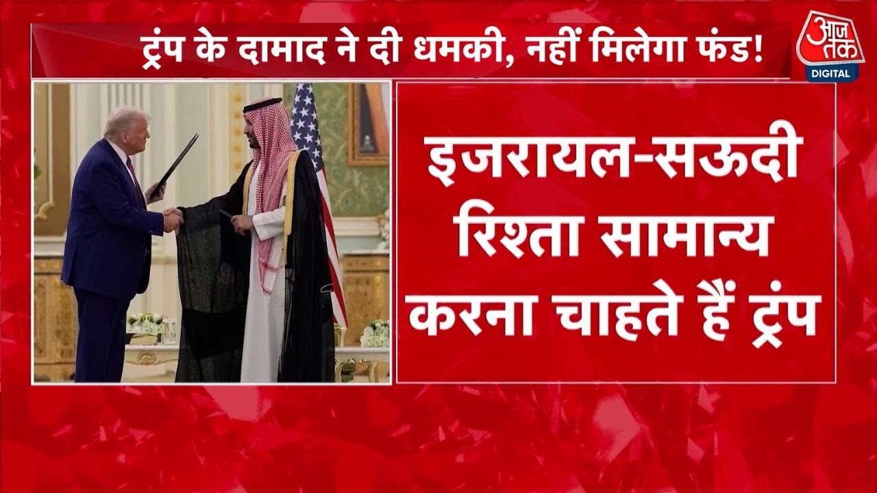 Trumps Final Warning on Gaza - Surrender or Face Annihilation