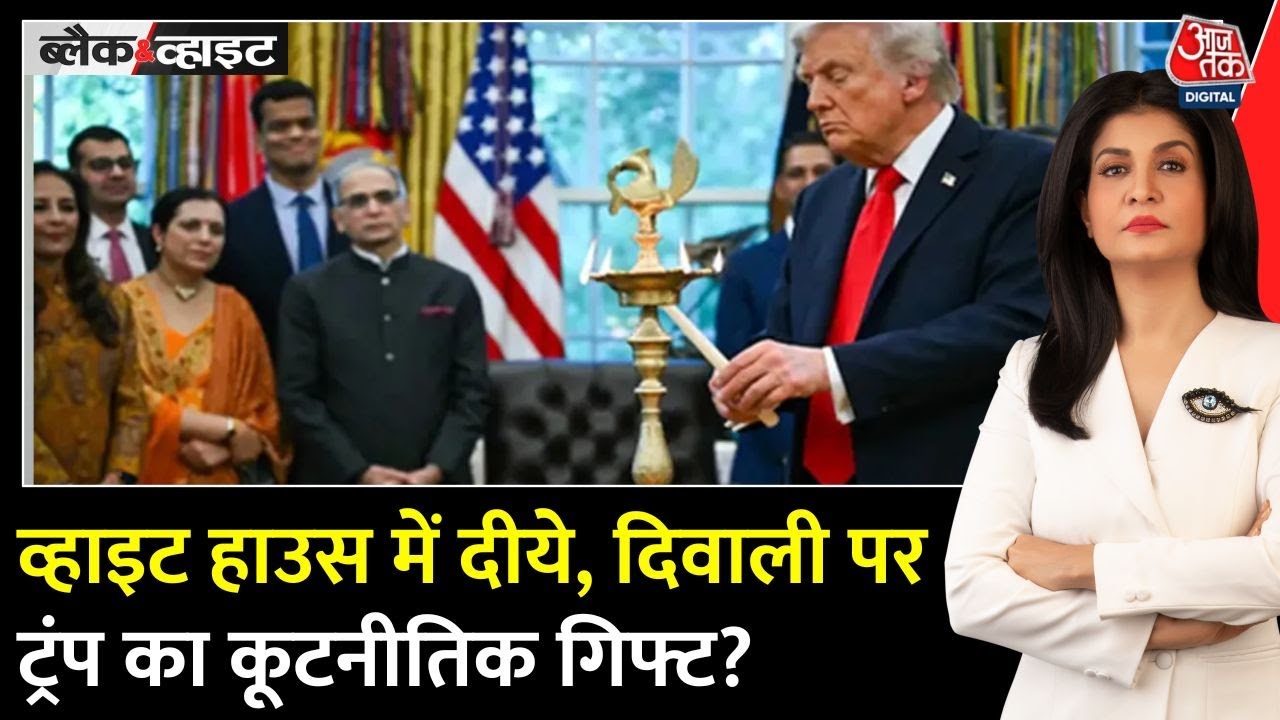 ट्रंप का बड़ा यू-टर्न, हफ्ते भर में ही अपने दावे से पलटे