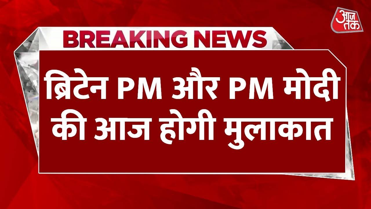 UK PM meets with PM Modi in India.