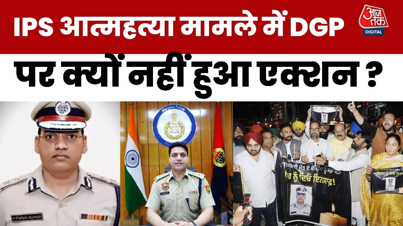 Ultimate Ultimatum of the Mahapanchayat - Remove DGP Shatrujeet Kapoor from his position