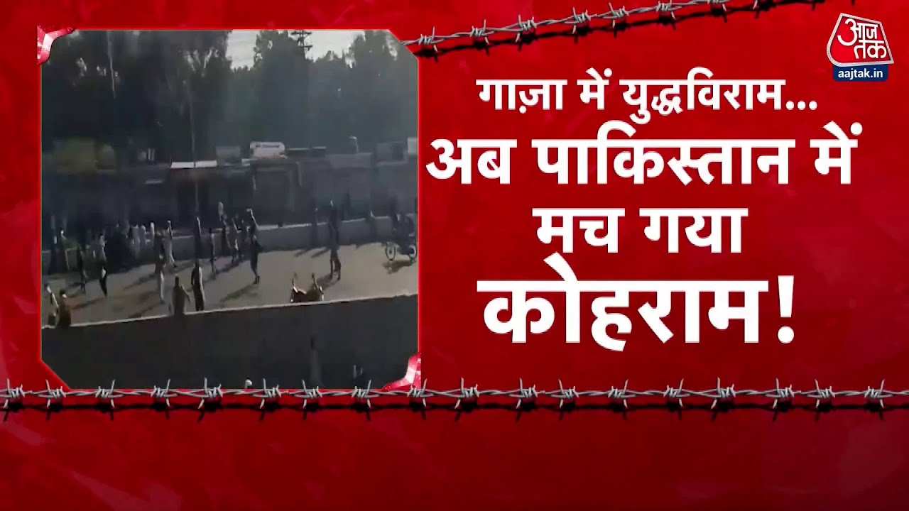 Unfortunately, we are about to become martyrs to Pakistani bullets.