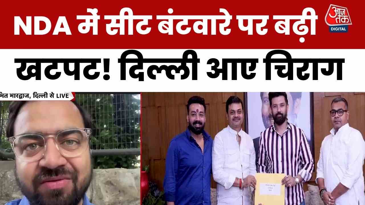 Upendra Kushwaha said, This time, not everything is right in the NDA.