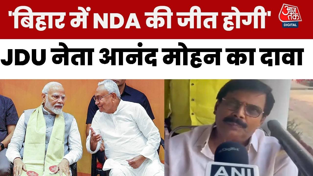 Vijay Kumar Singh: The NDAs victory is certain, the grand alliance is fragmented.