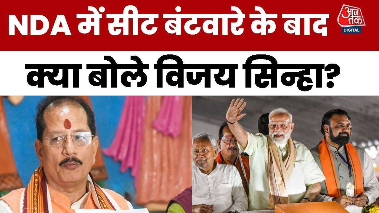 Vijay Sinhas jab at the Lalu family - Everyone must face the consequences of their actions.