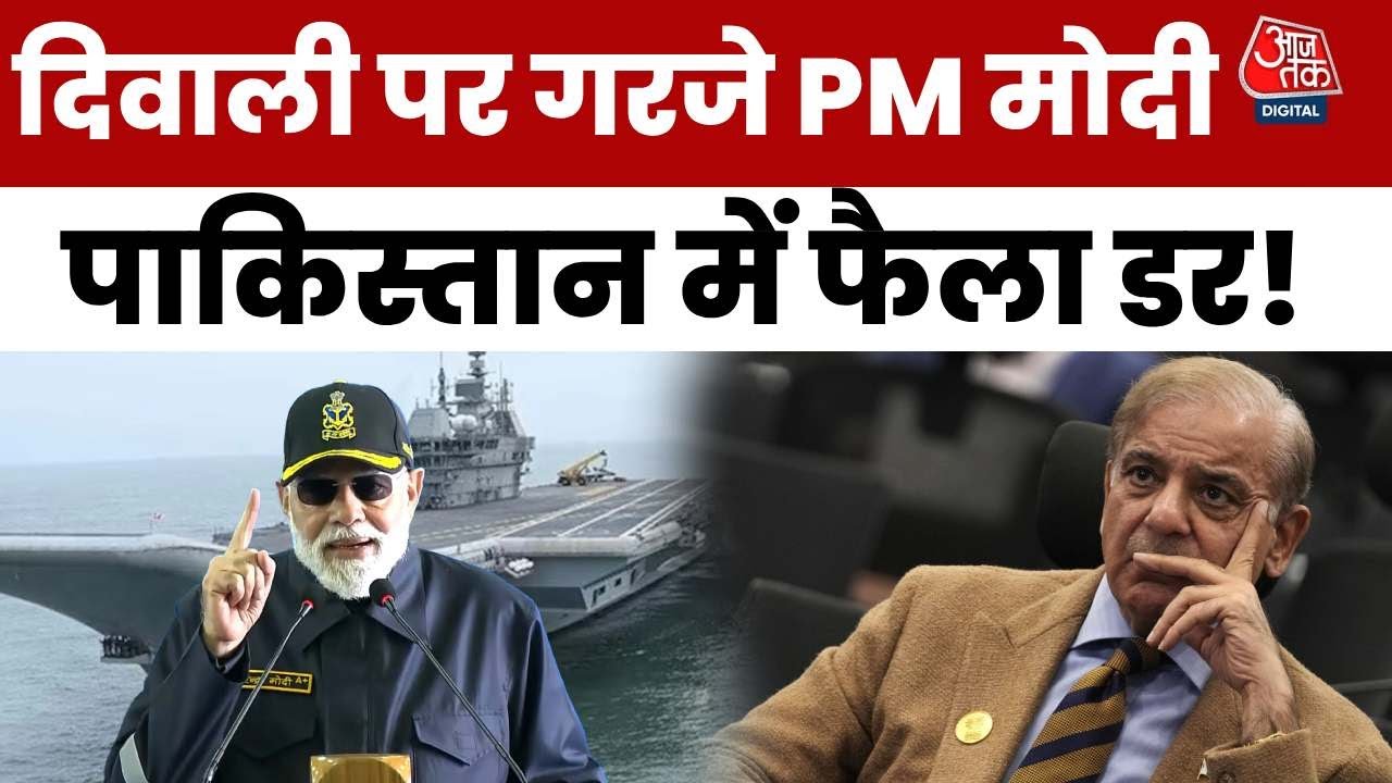 Vikrant had disturbed Pakistans sleep, said PM Modi.