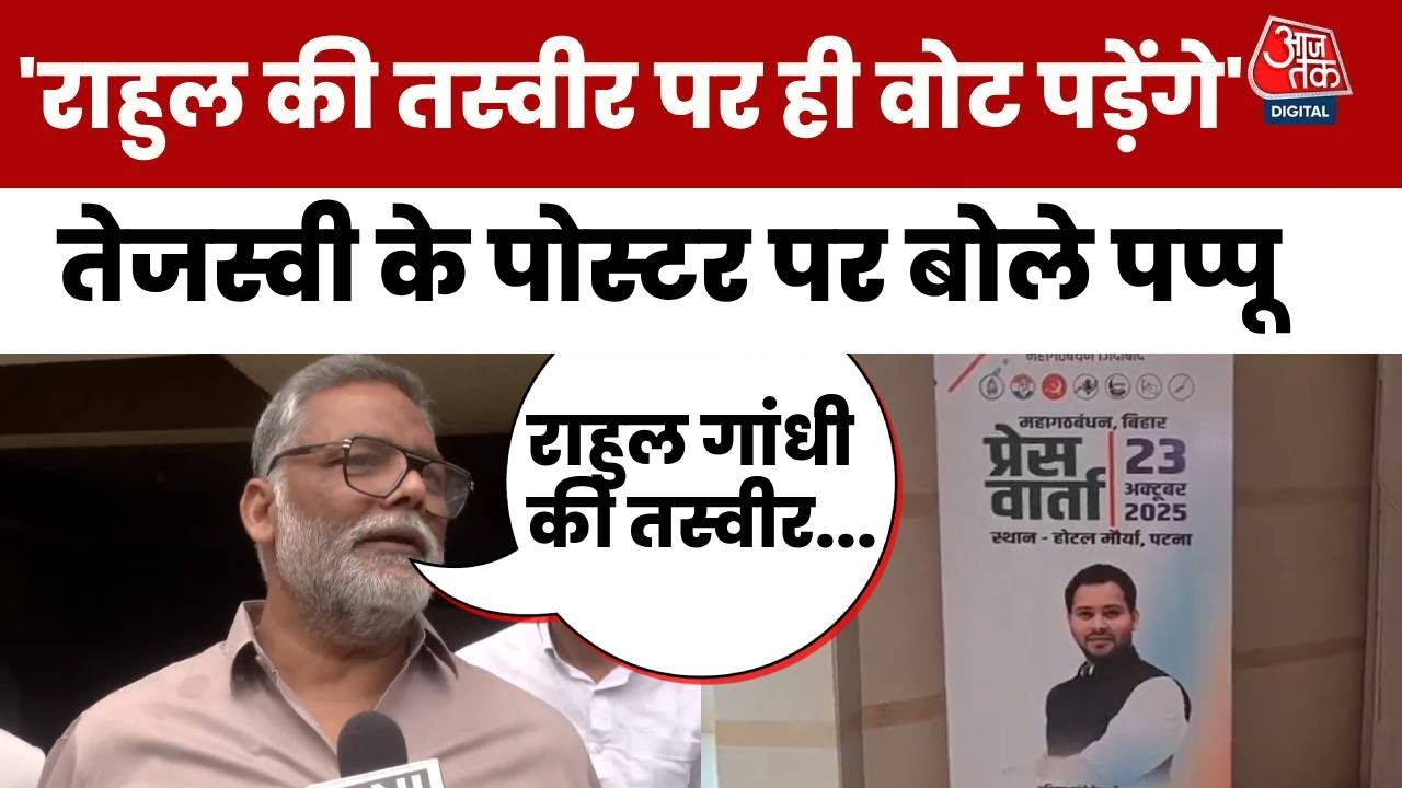 Votes will be cast only for the picture of Rahul Gandhi, not for anyone else.