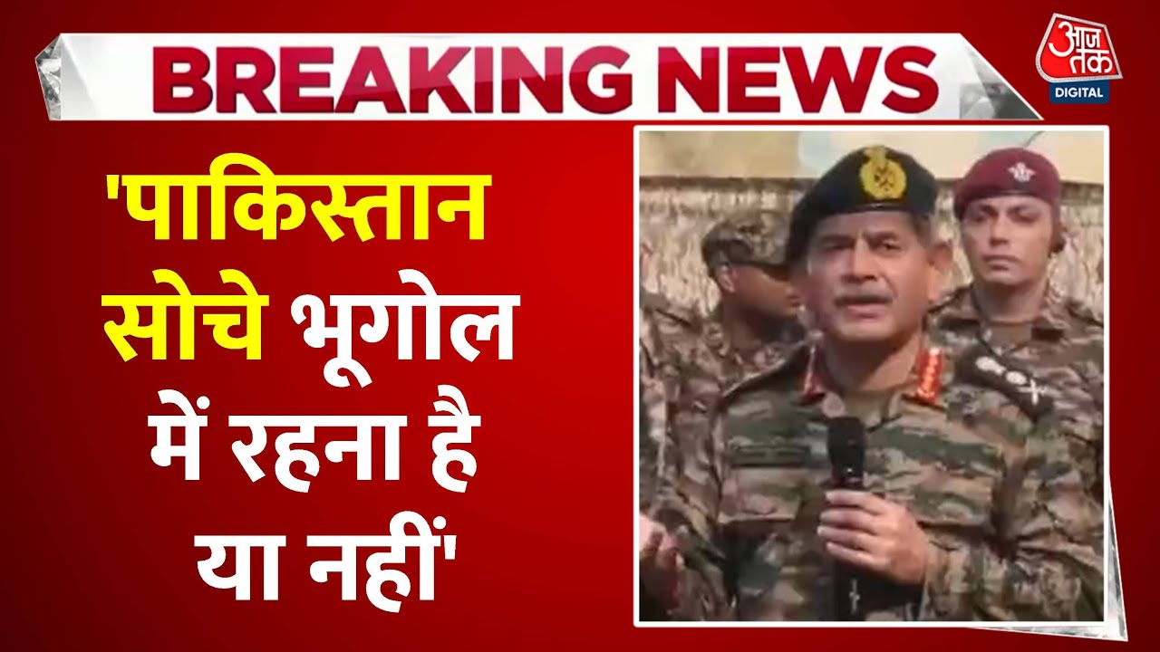 Warning from the military chief: Does Pakistan need to stay within its geography?