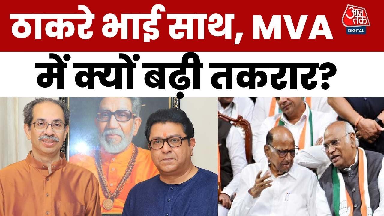 We cannot be part of any alliance that Raj Thackeray is a part of: Abu Azmi