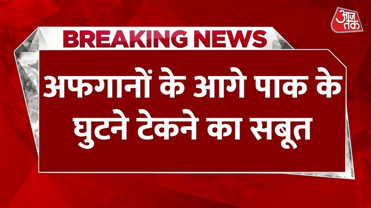 We cannot disclose the details of the agreement; they will remain confidential: Khawaja Asif.