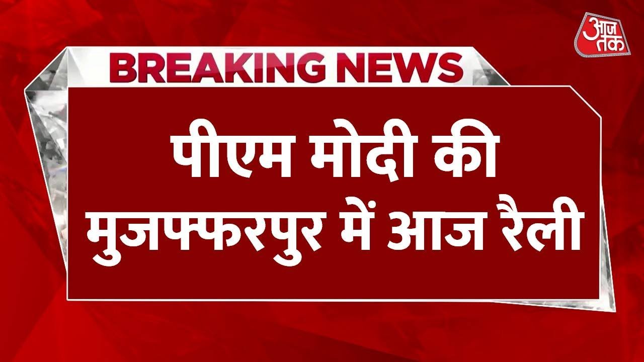 We did not receive any money, Afasana Khatuns plea at Modis rally.