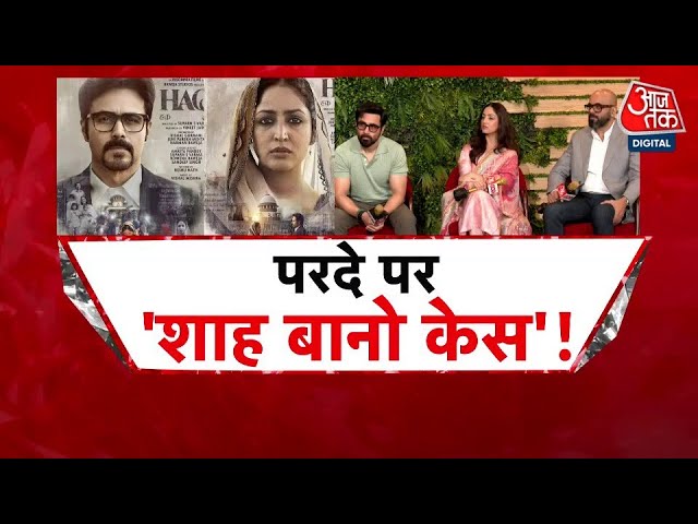 When the government overturned the Supreme Courts decision!