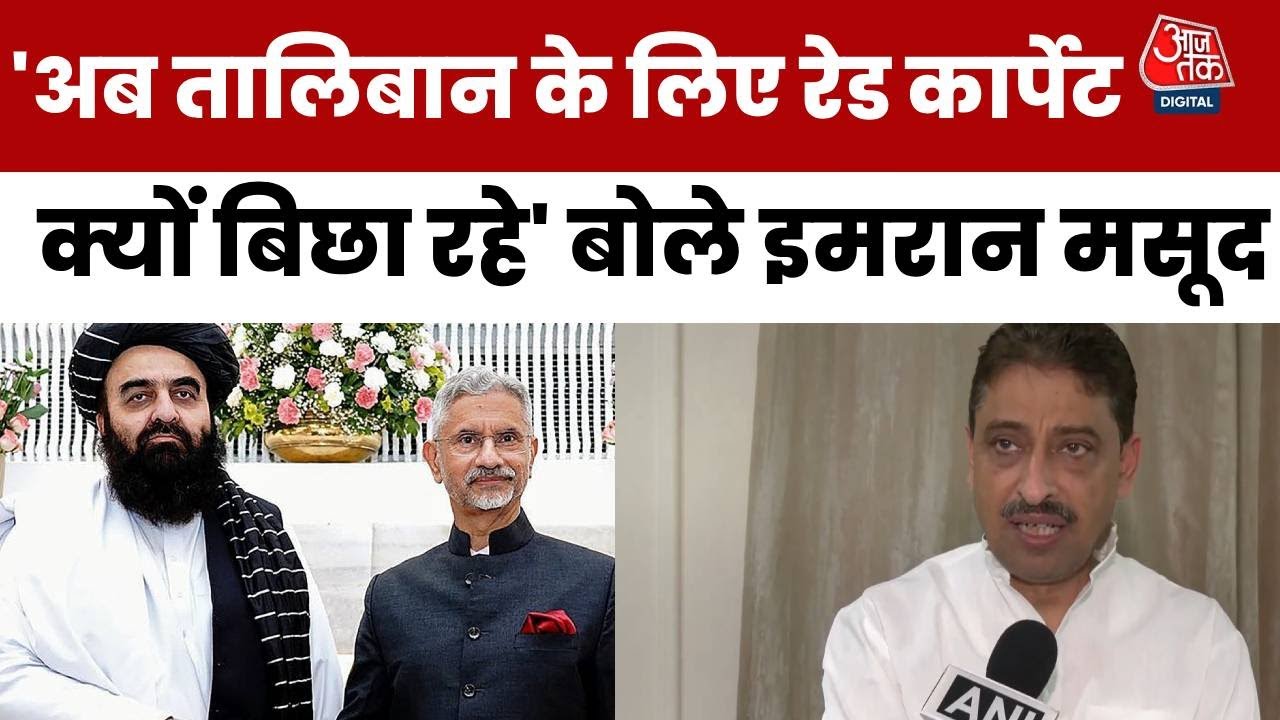 'तालिबानी सोच' पर तकरार, भारत की अफगानिस्तान पर नई चाल