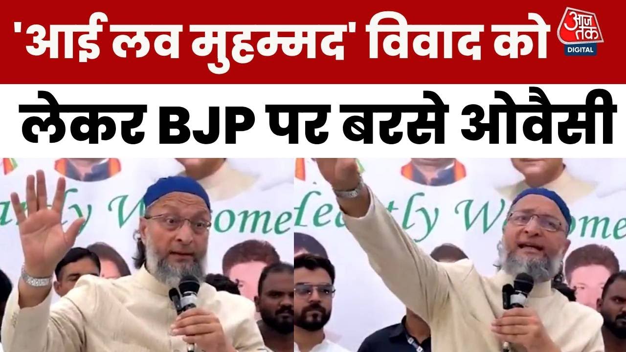 Why is there a question about saying I love Muhammad? | Stay within the bounds of the law