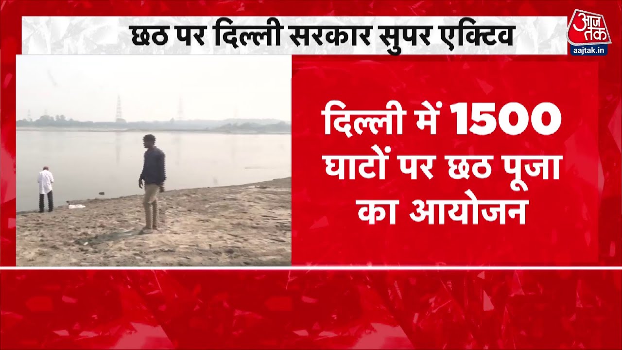 Will the devotees offer their prayers in the toxic water of the Yamuna?