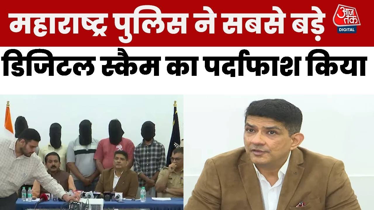 Yashasvi Yadav on the Digital Arrest Scam: ₹58 crore fraud, 7 arrested.