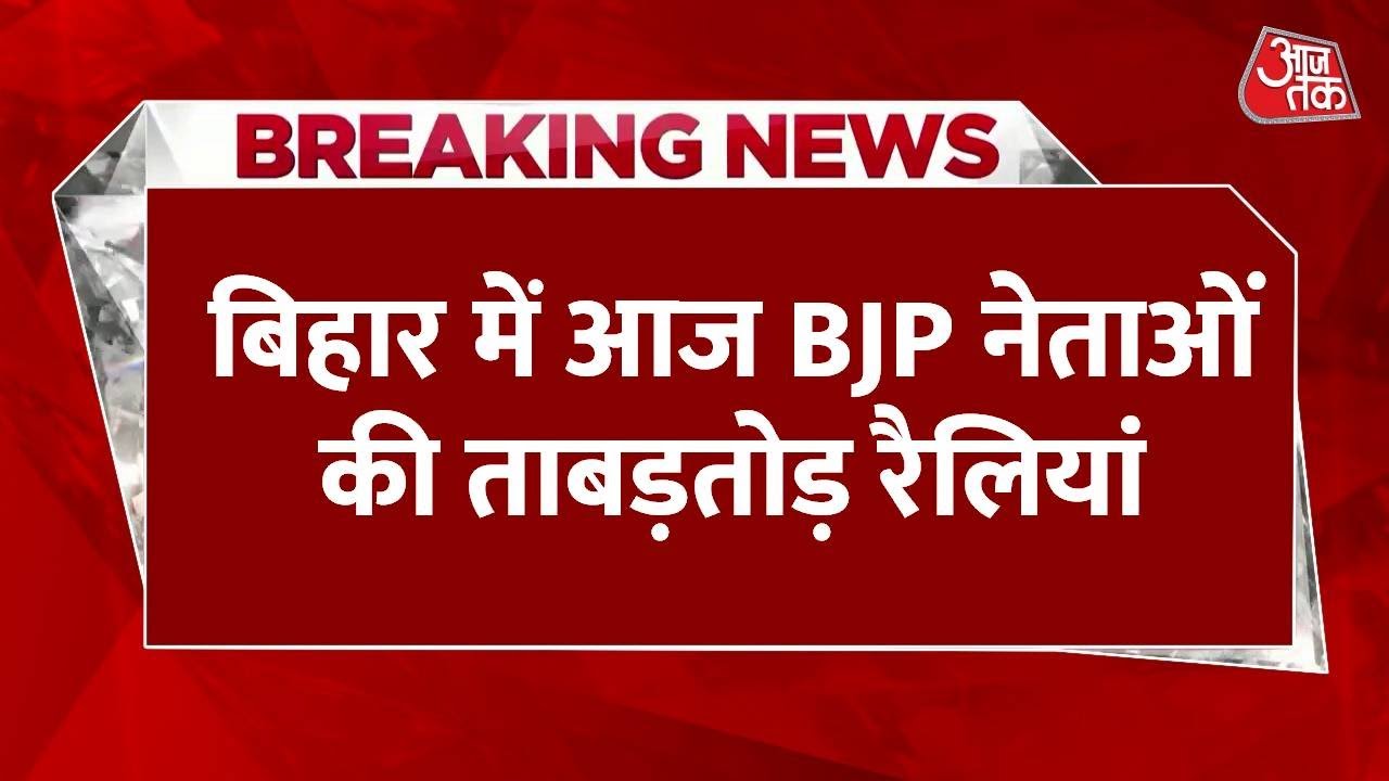 Yogis attack on the opposition - A conspiracy is underway to cast fake votes using the burqa.