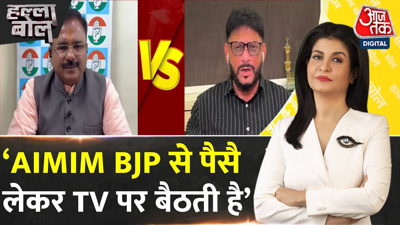 “You all sit on TV after taking money from the BJP,” said Waris Pathan.