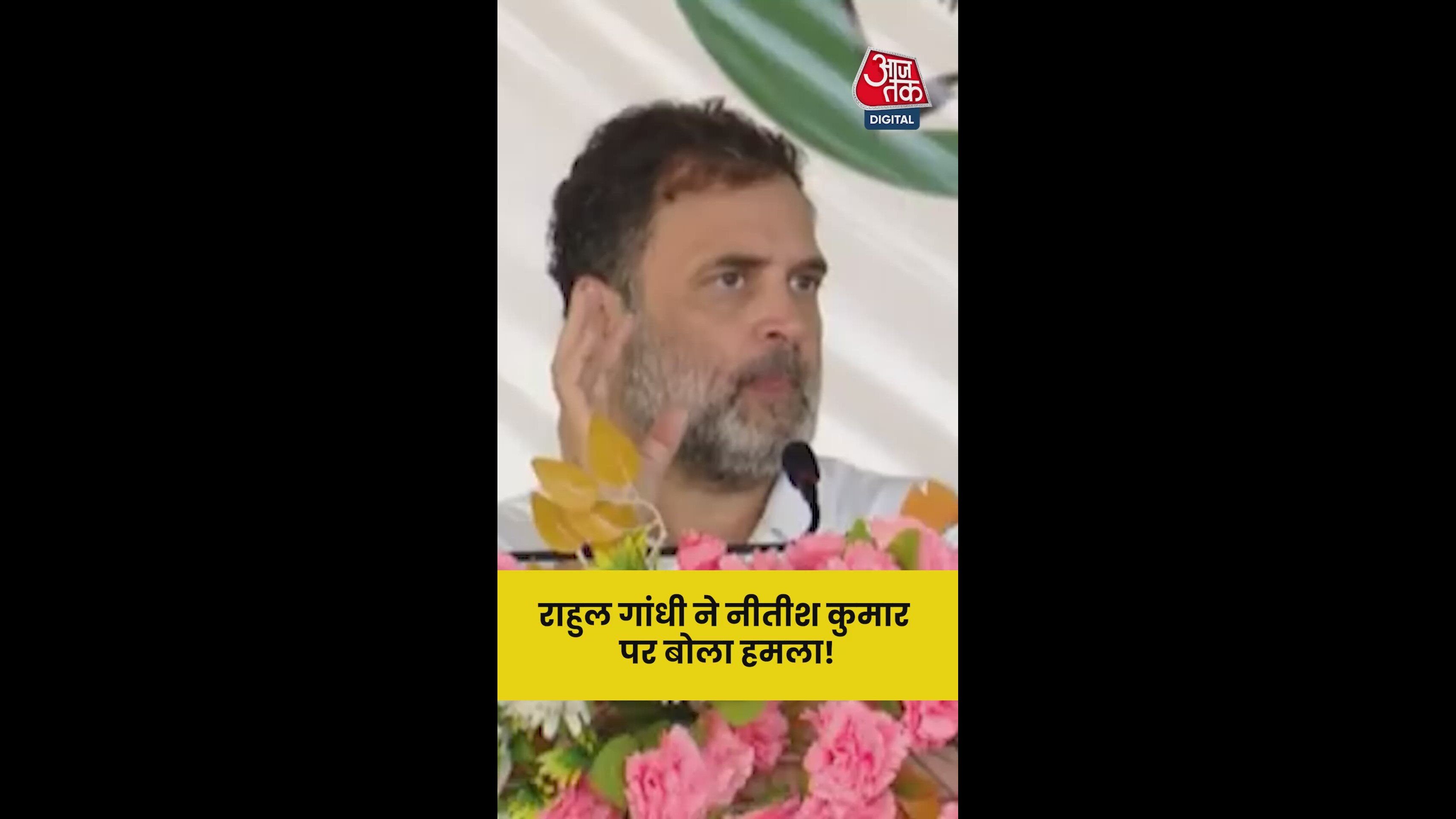 Does nitish kumar really run the government