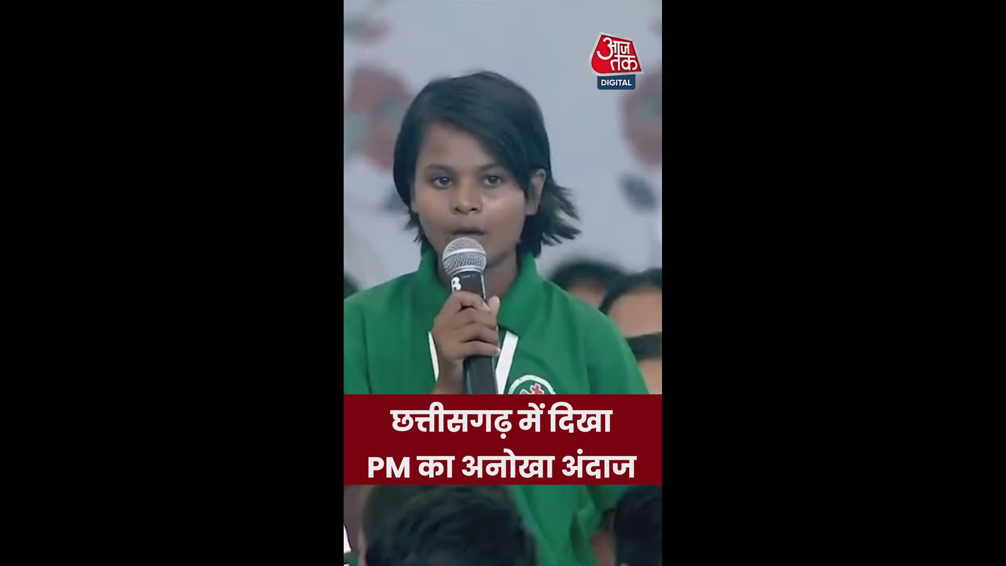 बेटा आपका ऑपरेशन कब हुआ? पीएम मोदी ने बच्ची से पूछा