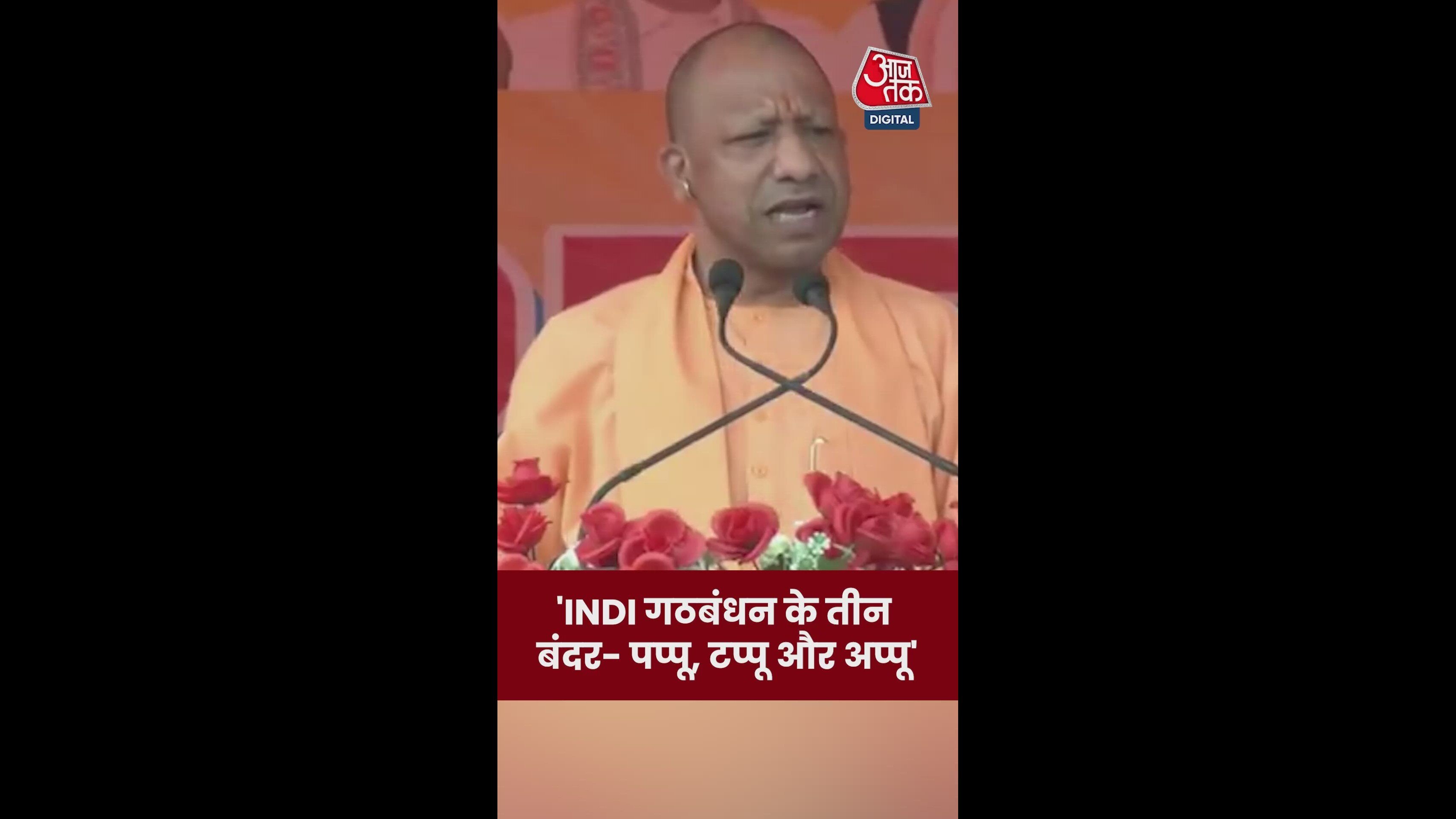 gandhi ji ke teen bandaron ke baare mein