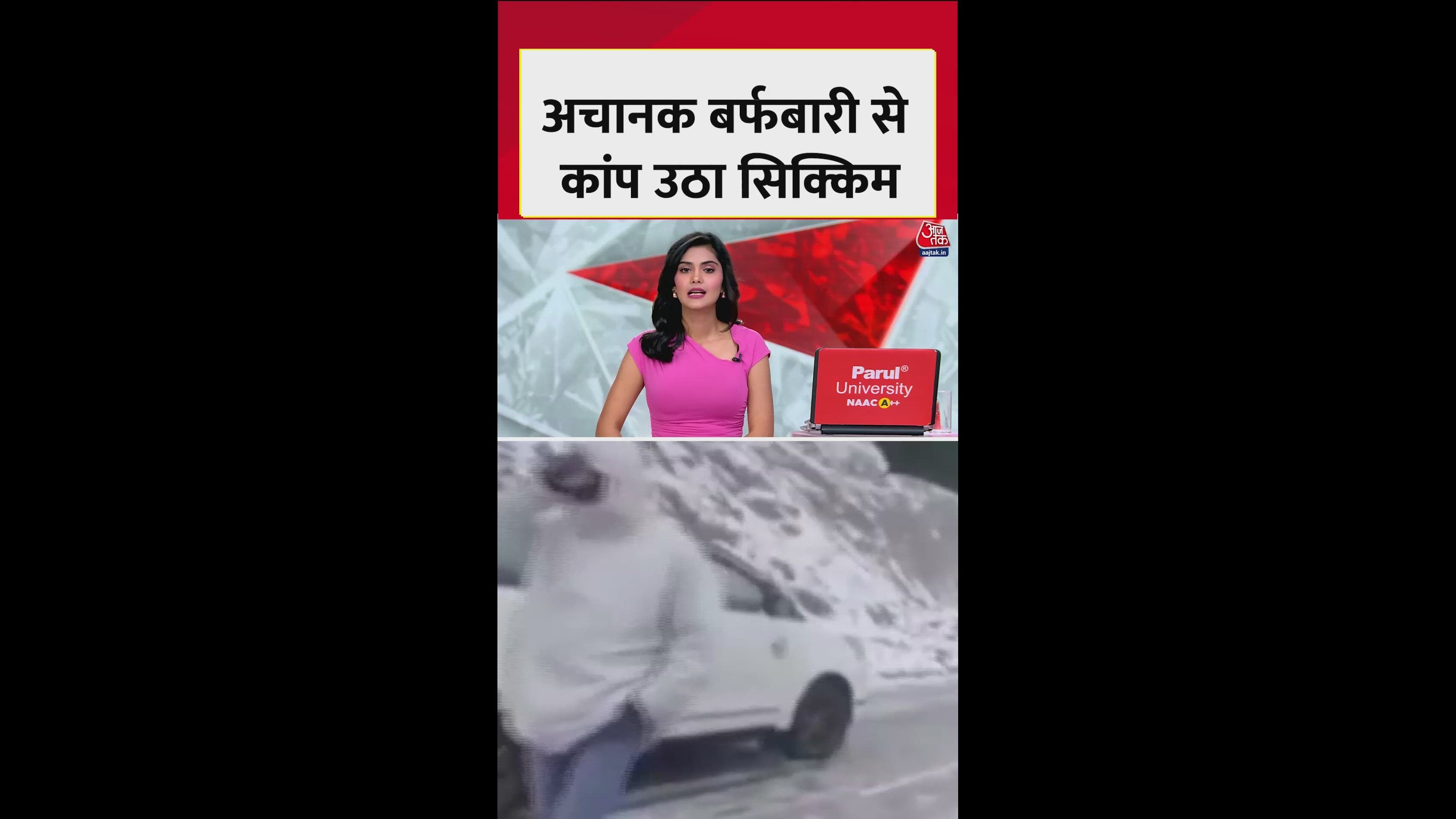 सिक्किम में चीन सीमा के पास भारी बर्फबारी
