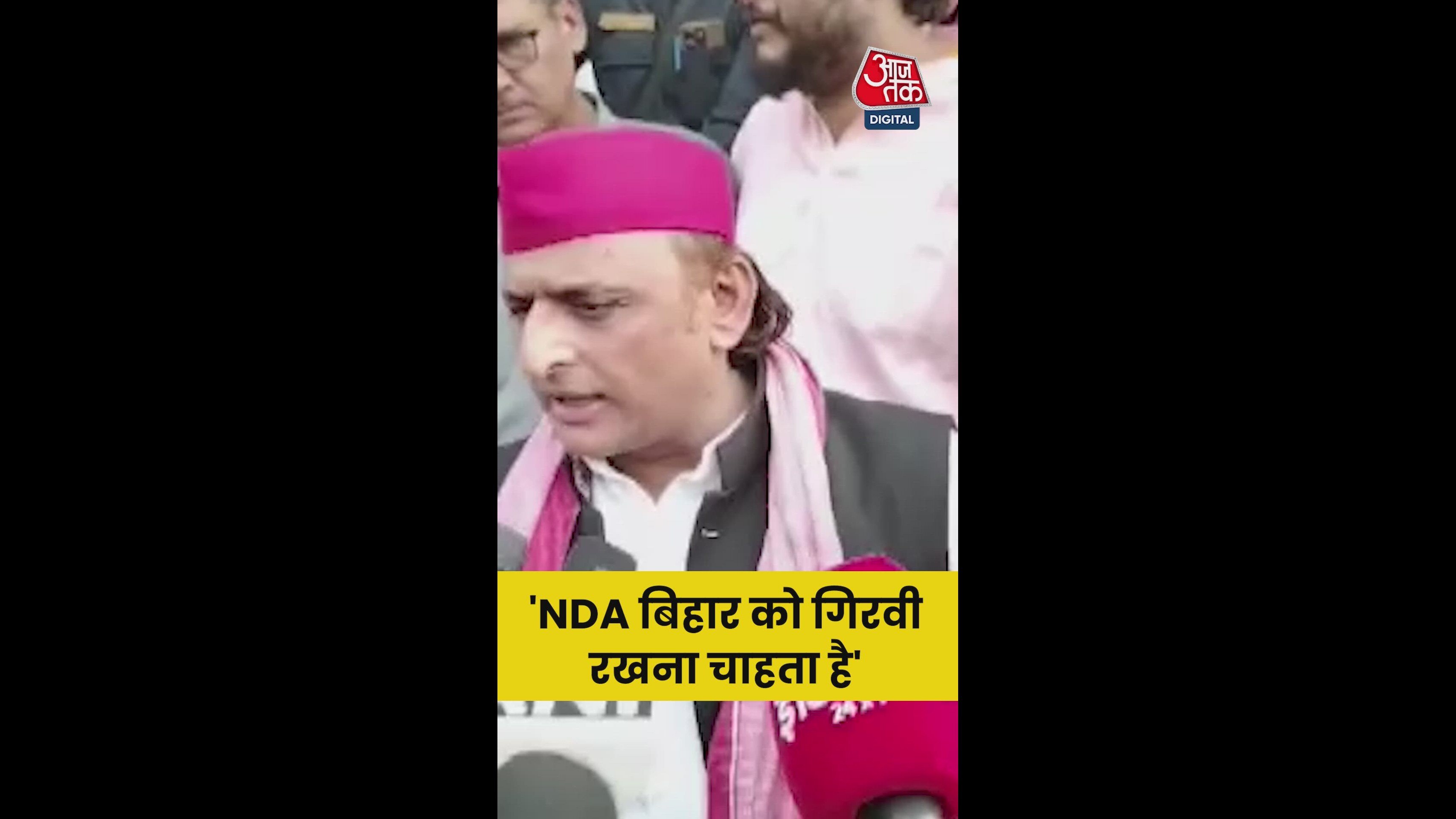 NDA does not want to mortgage but wants to mortgage Bihar