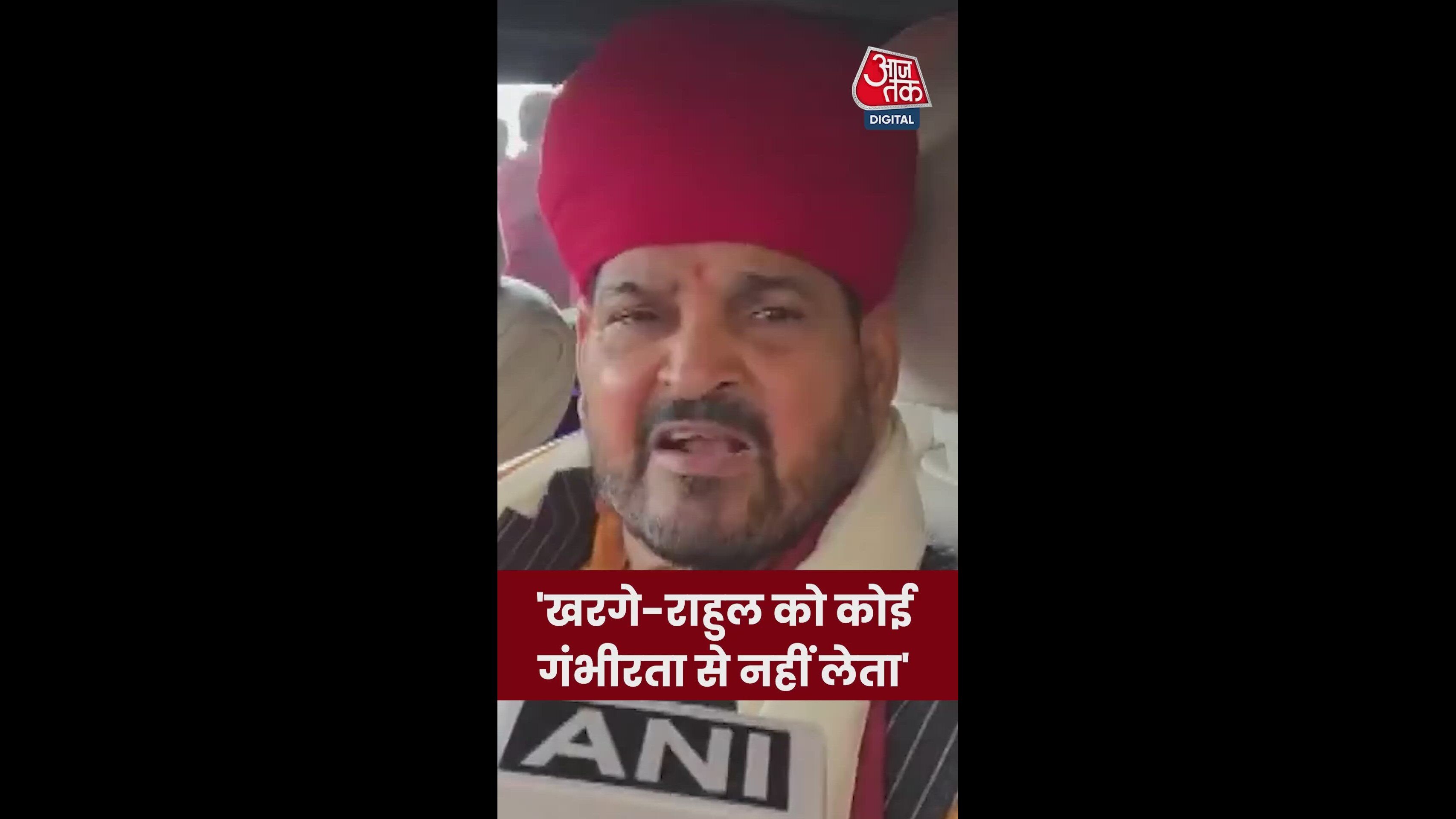 खड़गे, राहुल के बयान कोई गंभीरता से नहीं लेता: बृजभूषण