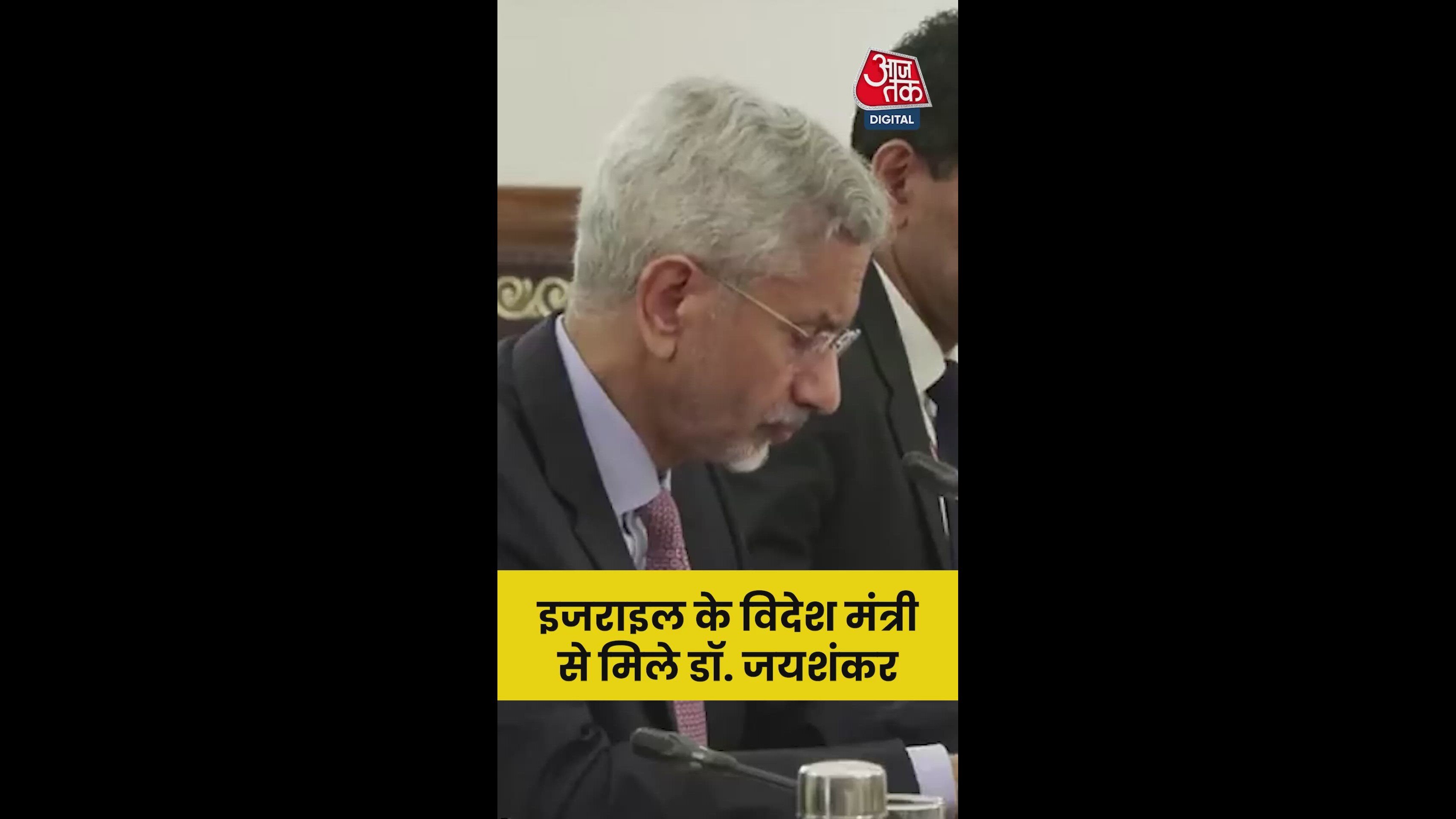 &#039;गाजा शांति योजना का समर्थन करता है भारत&#039;, बोले एस जयशंकर