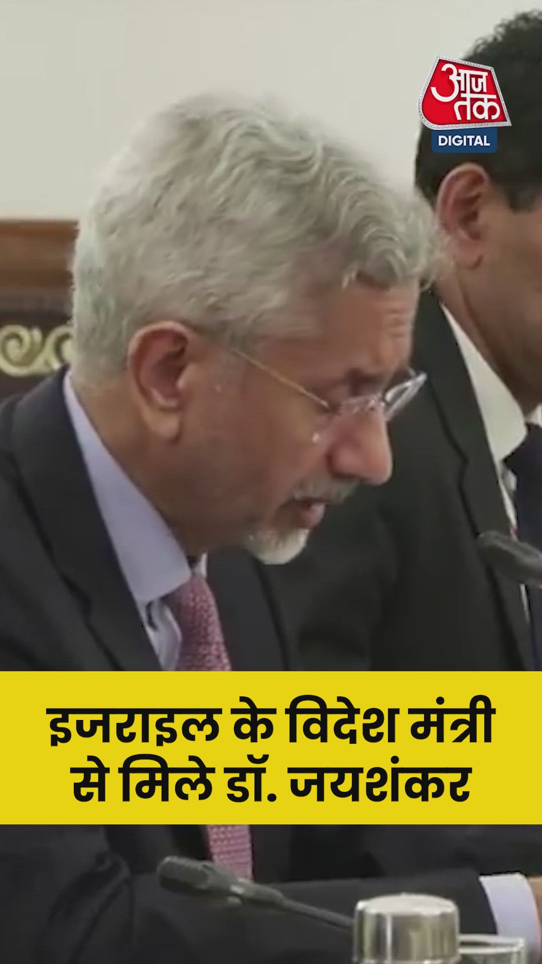 'गाजा में शांति योजना का समर्थन करता है भारत', बोले एस जयशंकर