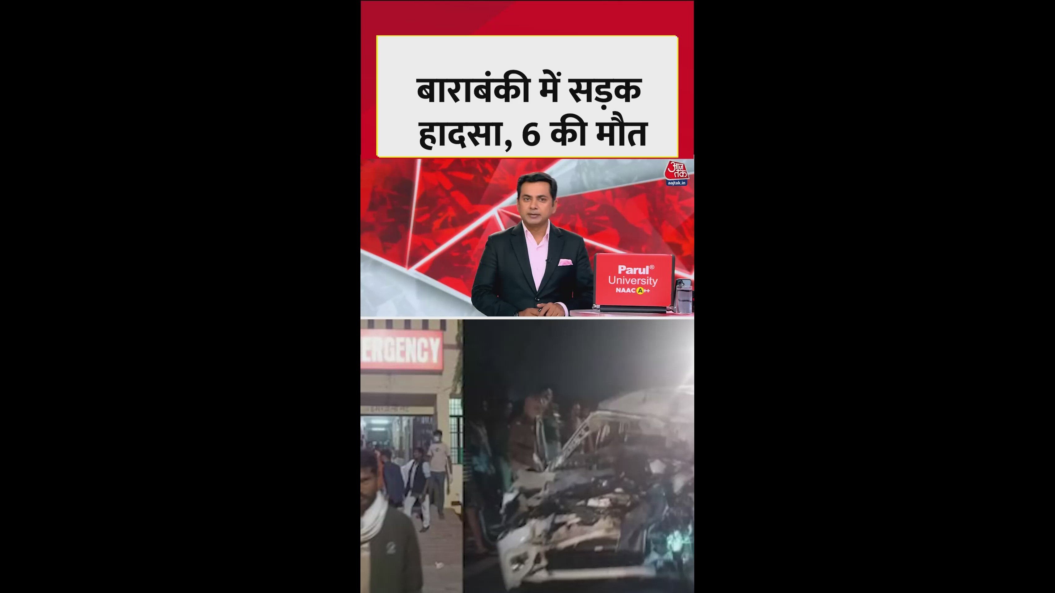 Six people die in road accident in Barabanki UP