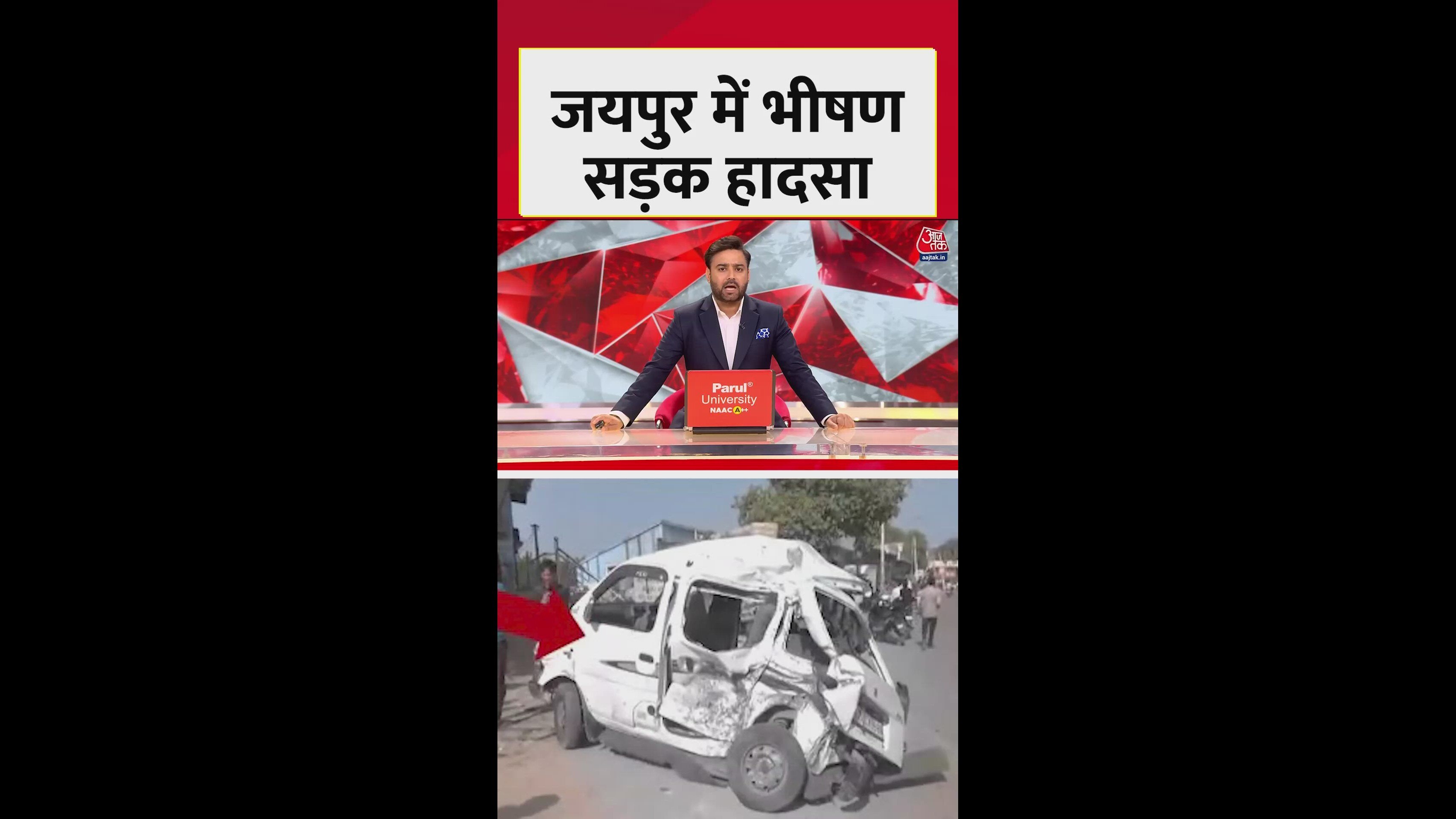 जयपुर में भीषण हादसा, बेकाबू डंपर ने कई लोगों को कुचला