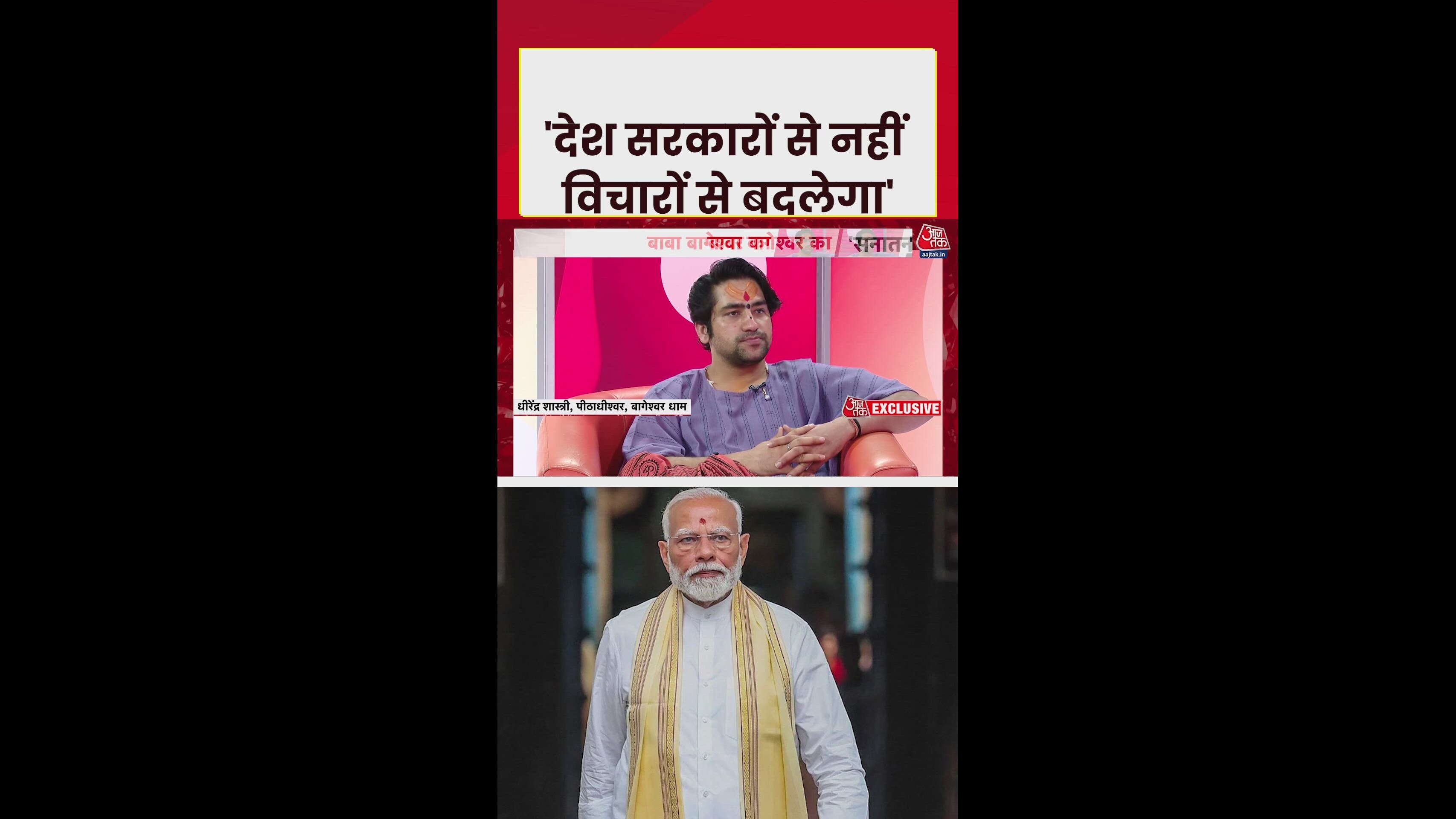 Change and development under different governments