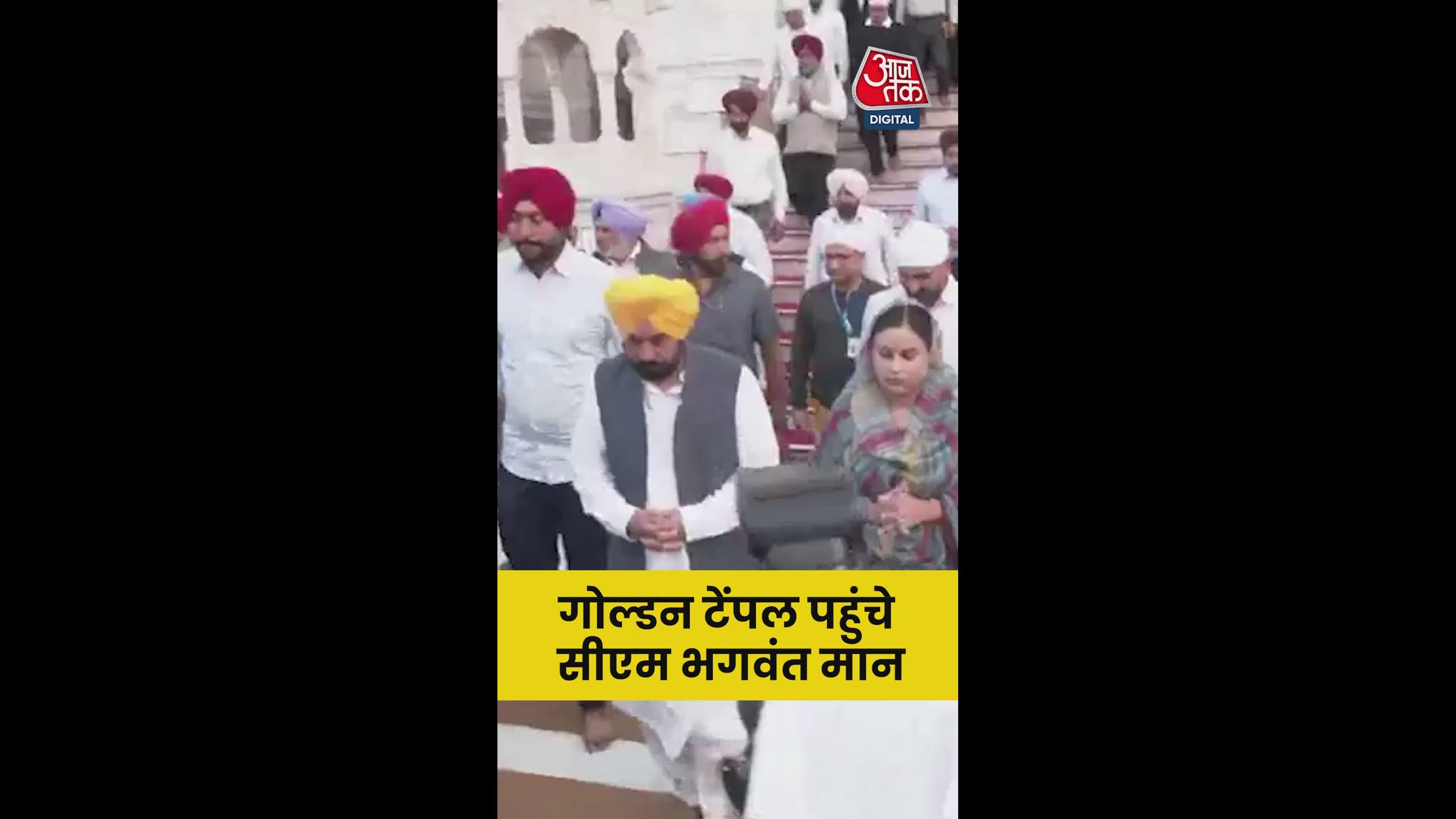 Ki namah o paji manav mein chalta hai banana chah rahe