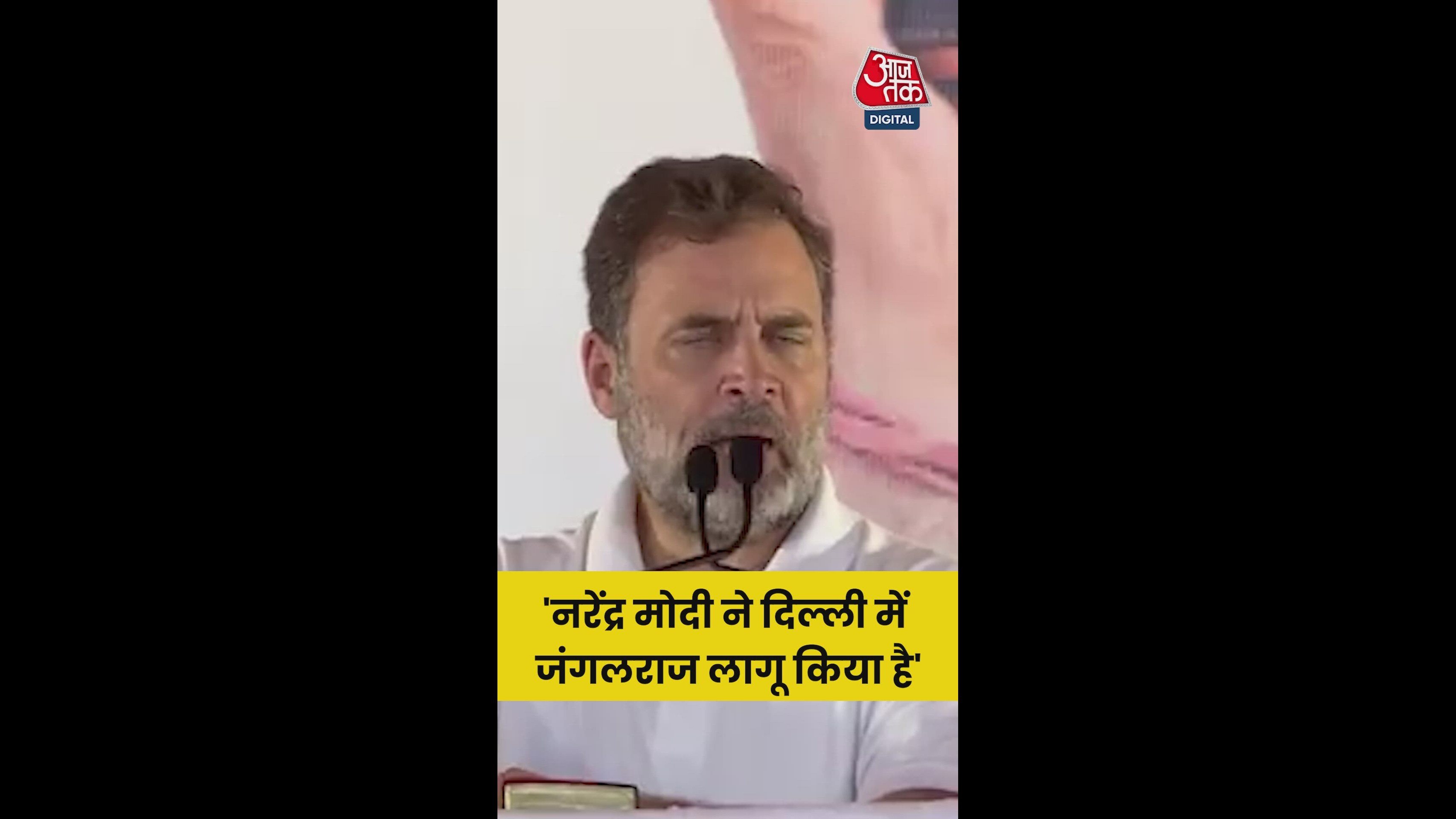 Modi and Nitish accused of implementing jungle raj through vote theft