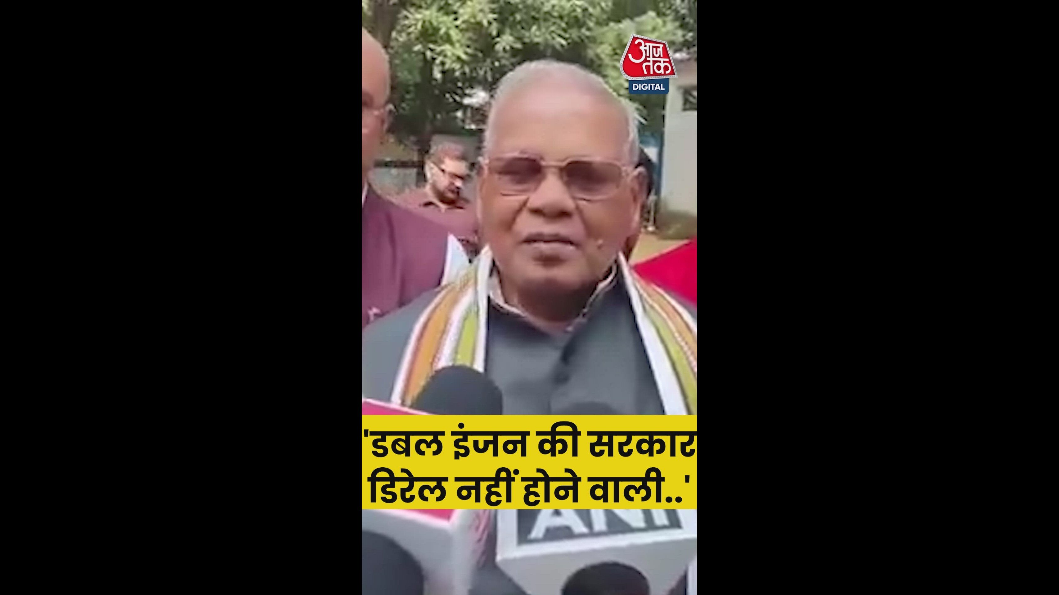 Bihar double engine government expected after 14th