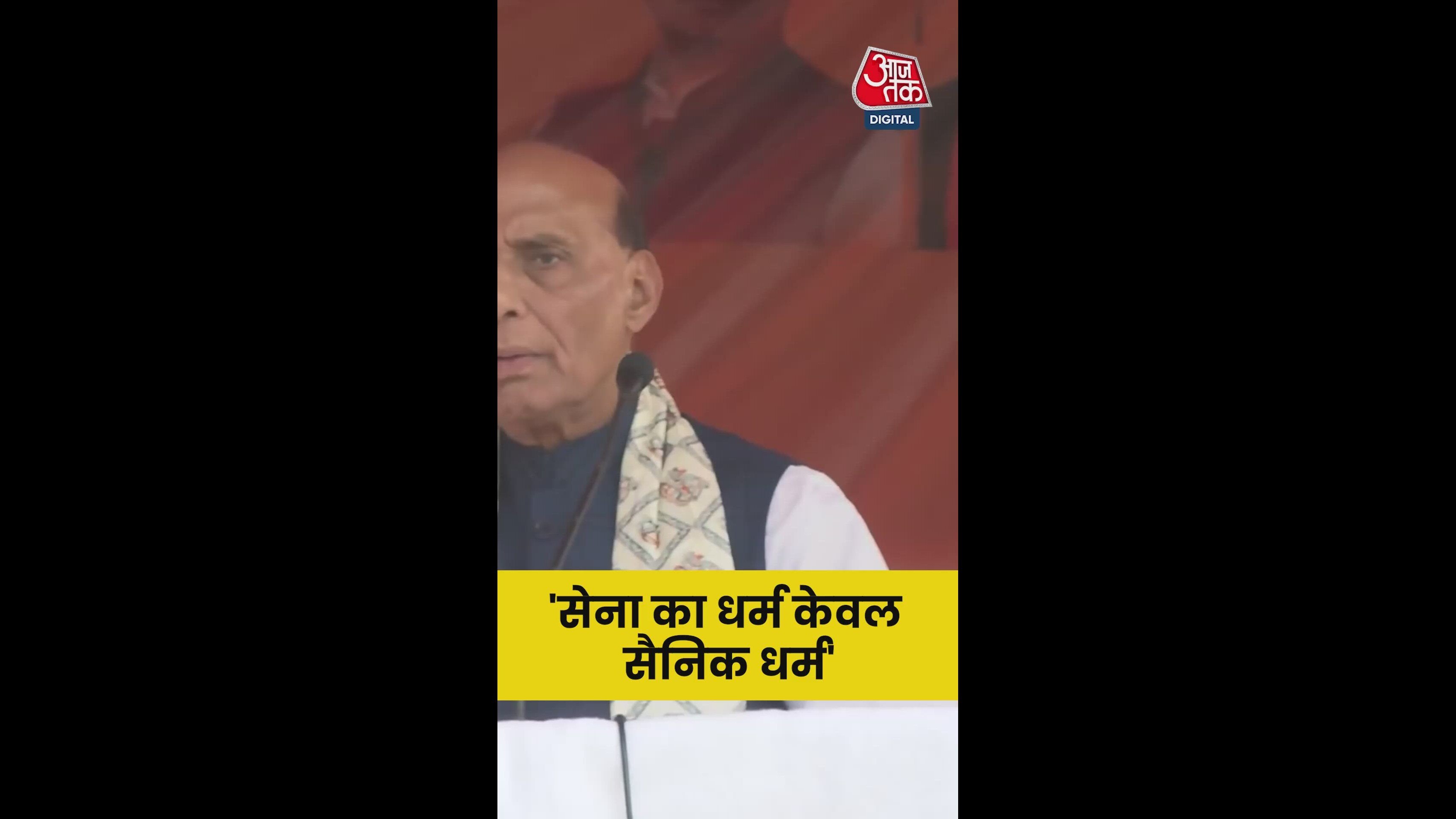 Concerns about caste based remarks on the army