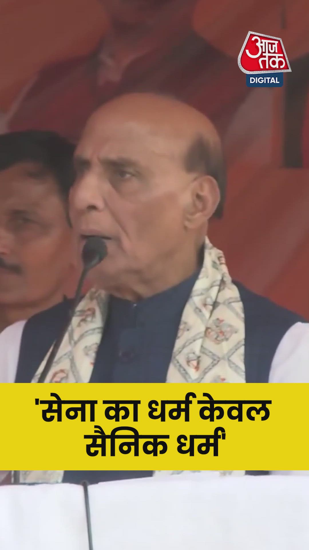 Concerns about caste based remarks on the army