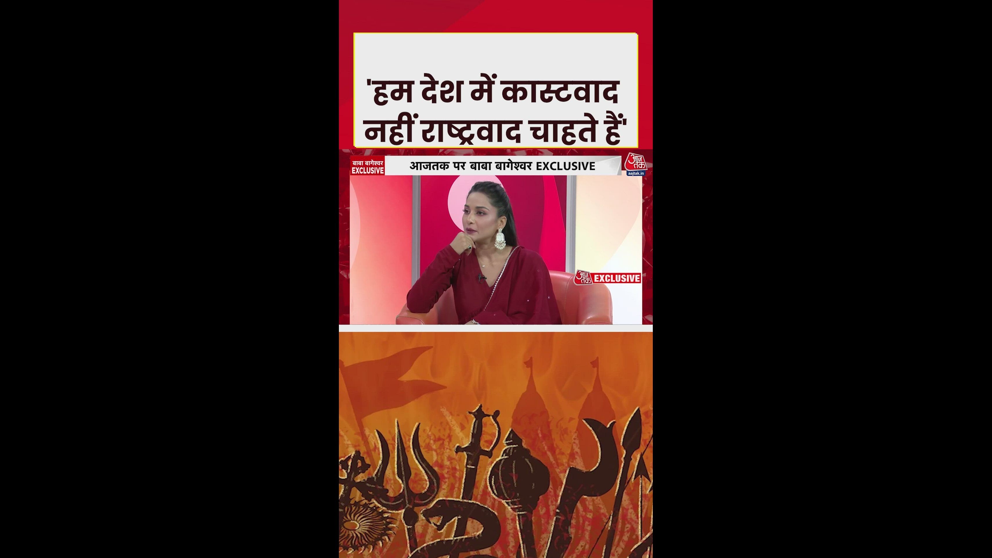 Why this march calls for Hindu unity against caste and regional divisions