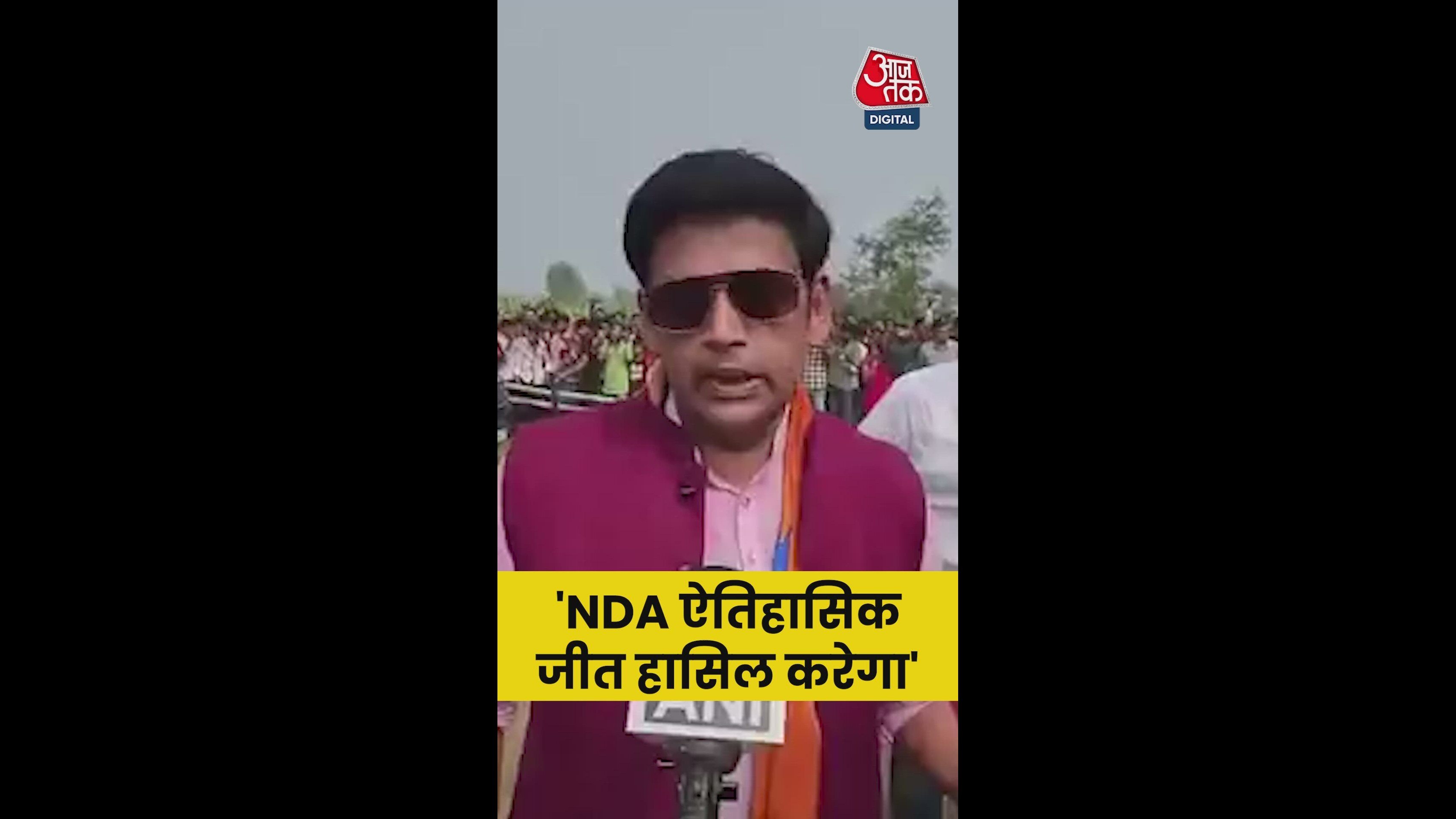 Historic victory of Umakant Ji in Bihar