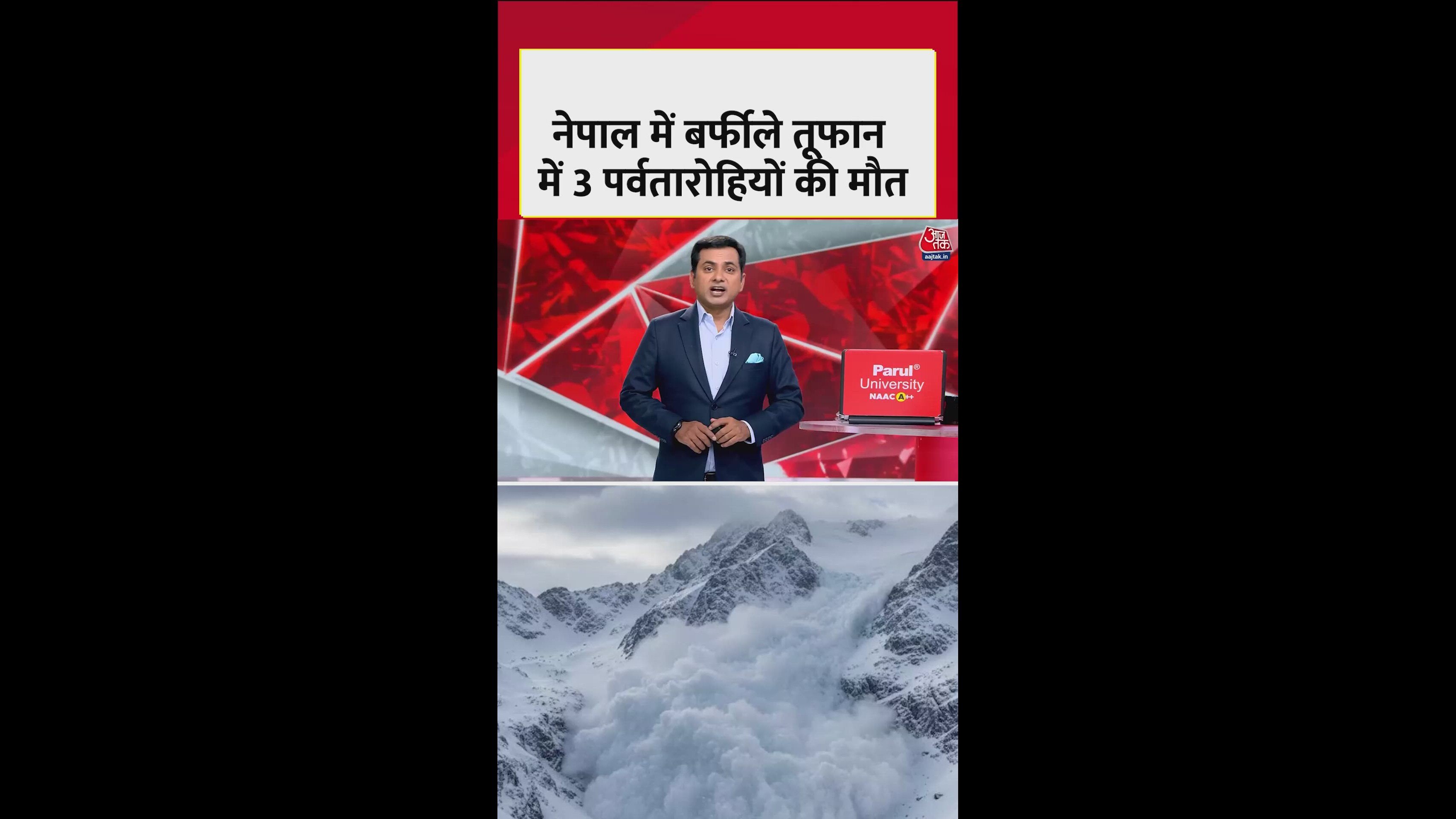 avalanche causes death of three mountaineers in the himalayas