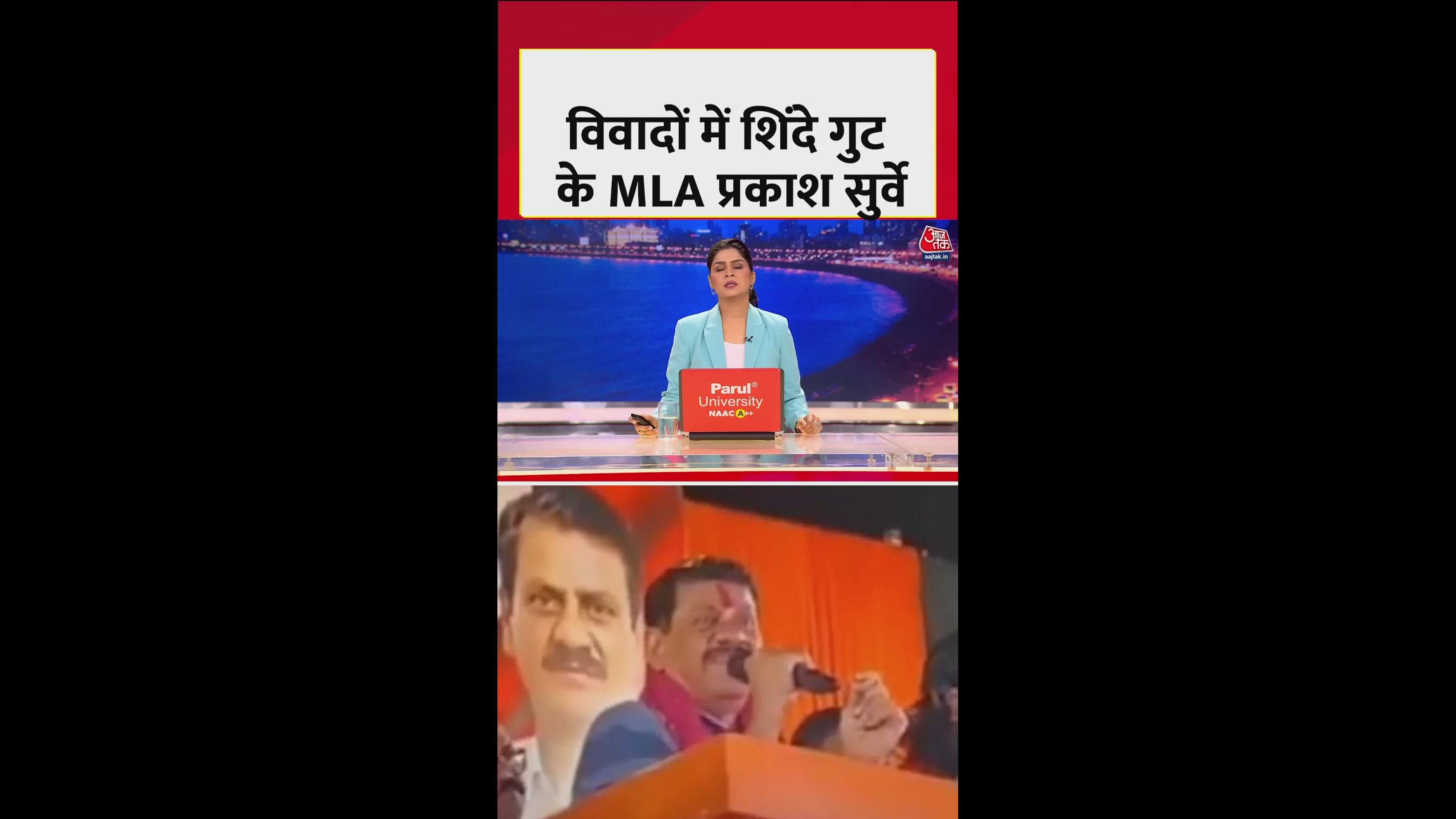 Prakash Surve's emotional statement on Marathi identity and North India