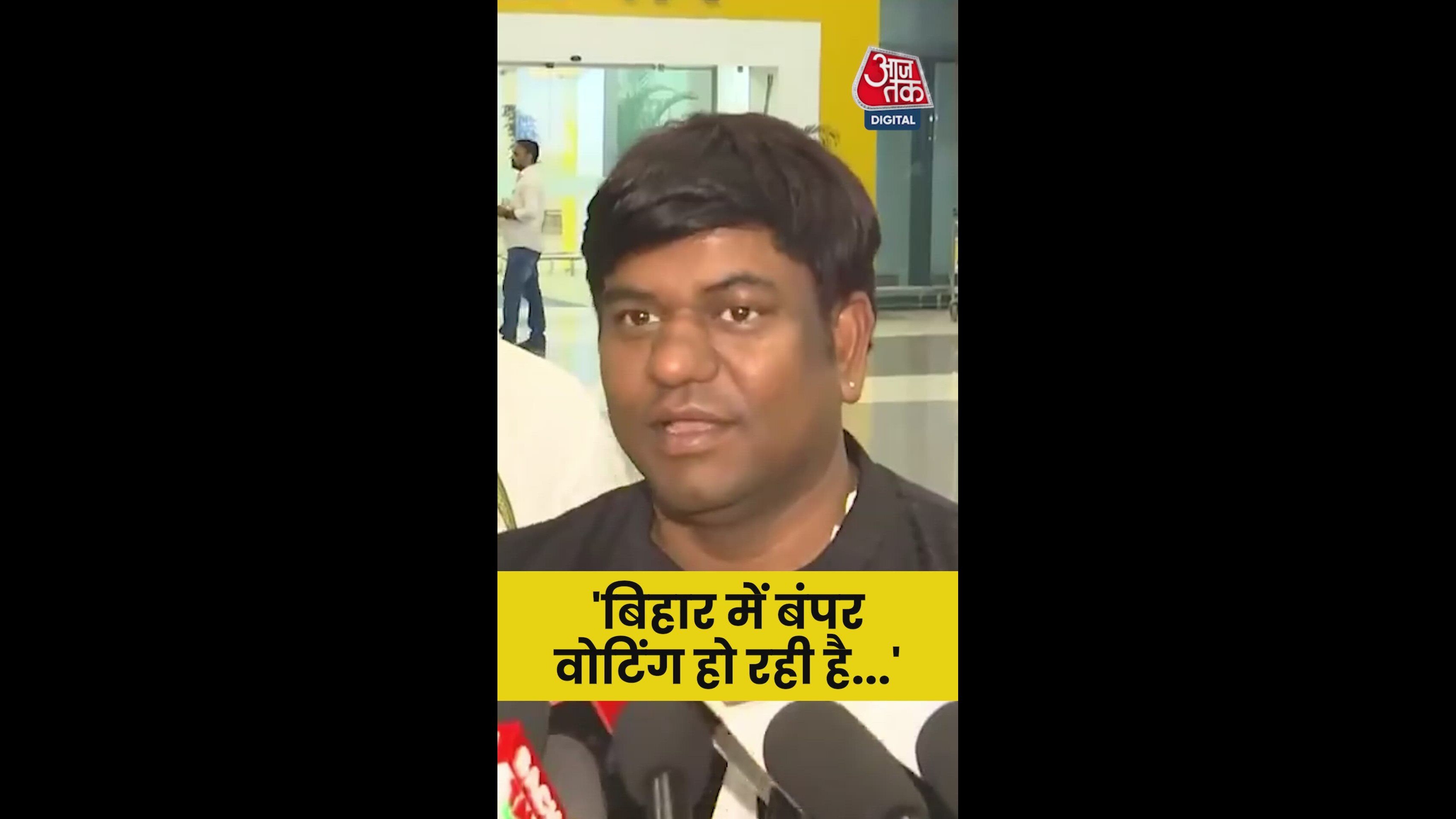 Bumper voting in Bihar signals wave of change