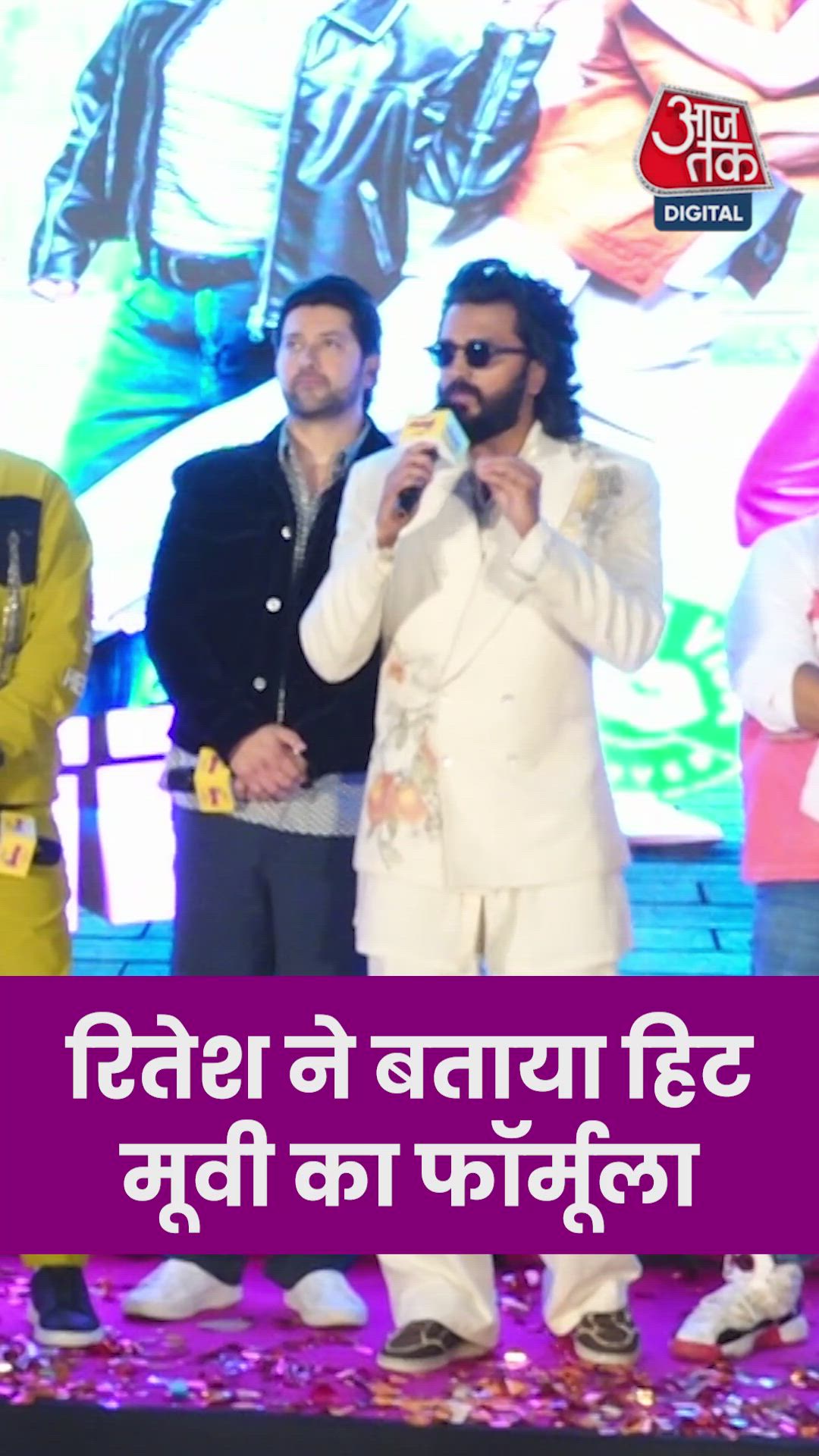 What makes every film super hit