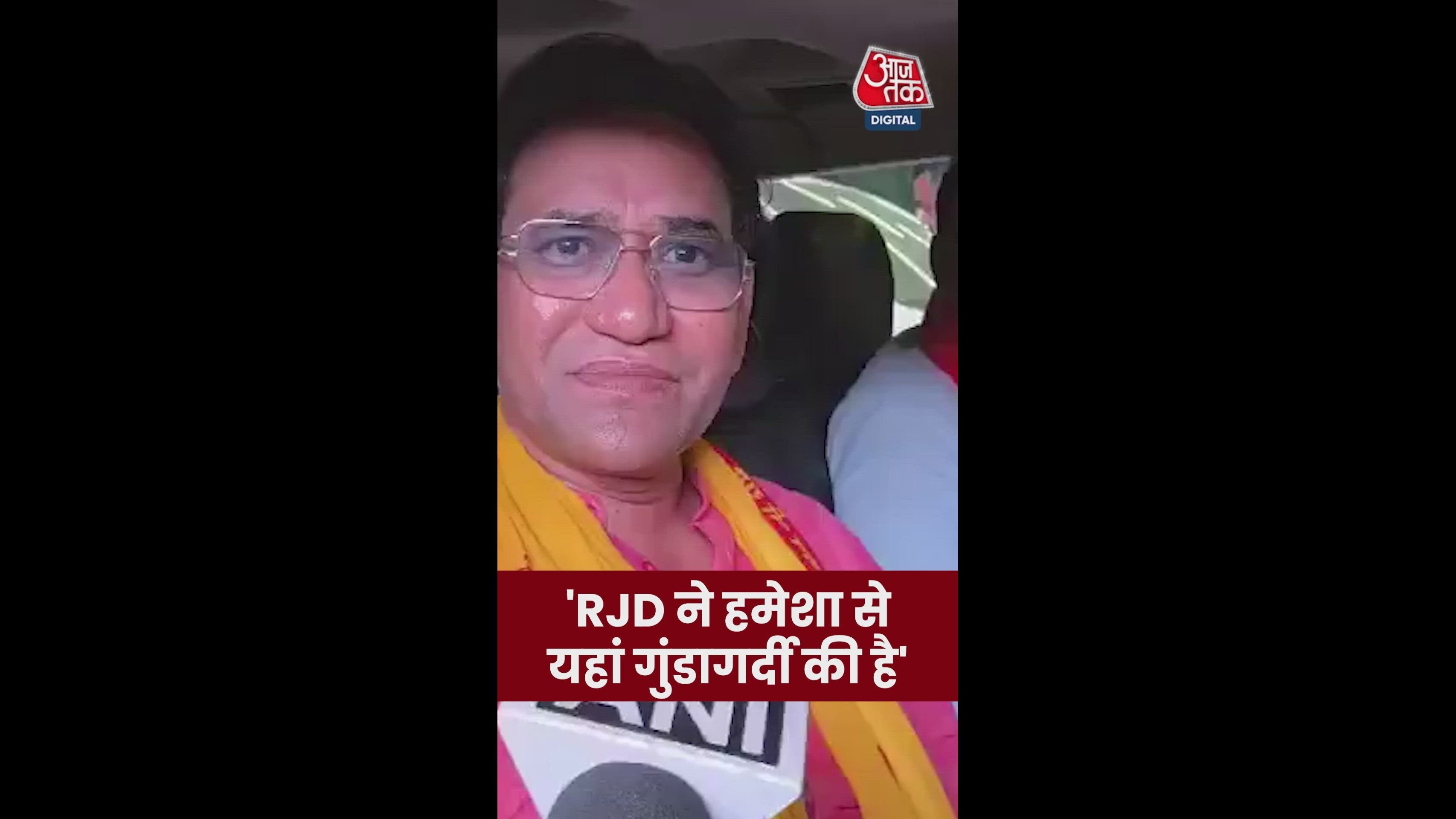 Attack on deputy cm vijay kumar sinha's convoy